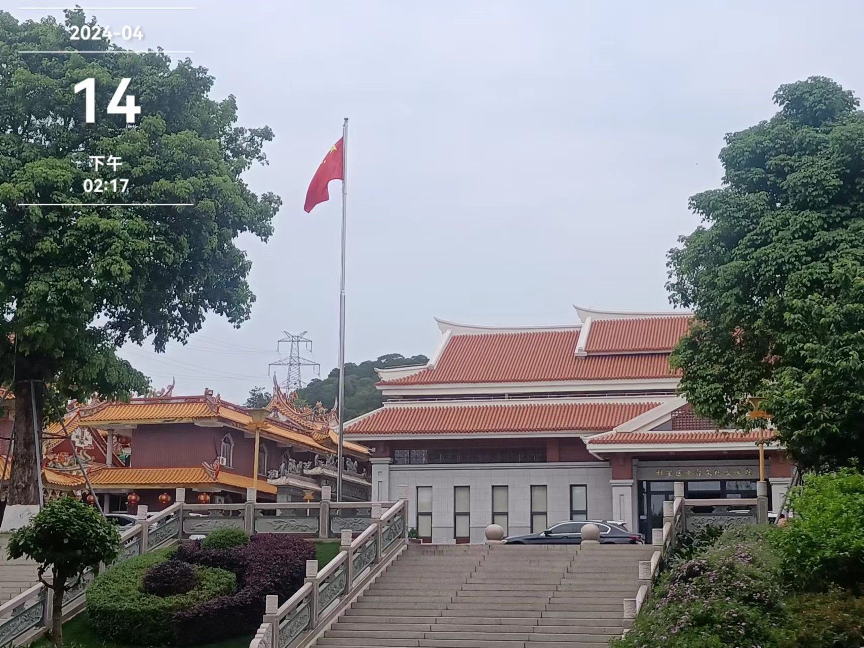 仙岳公园旅行图片 2