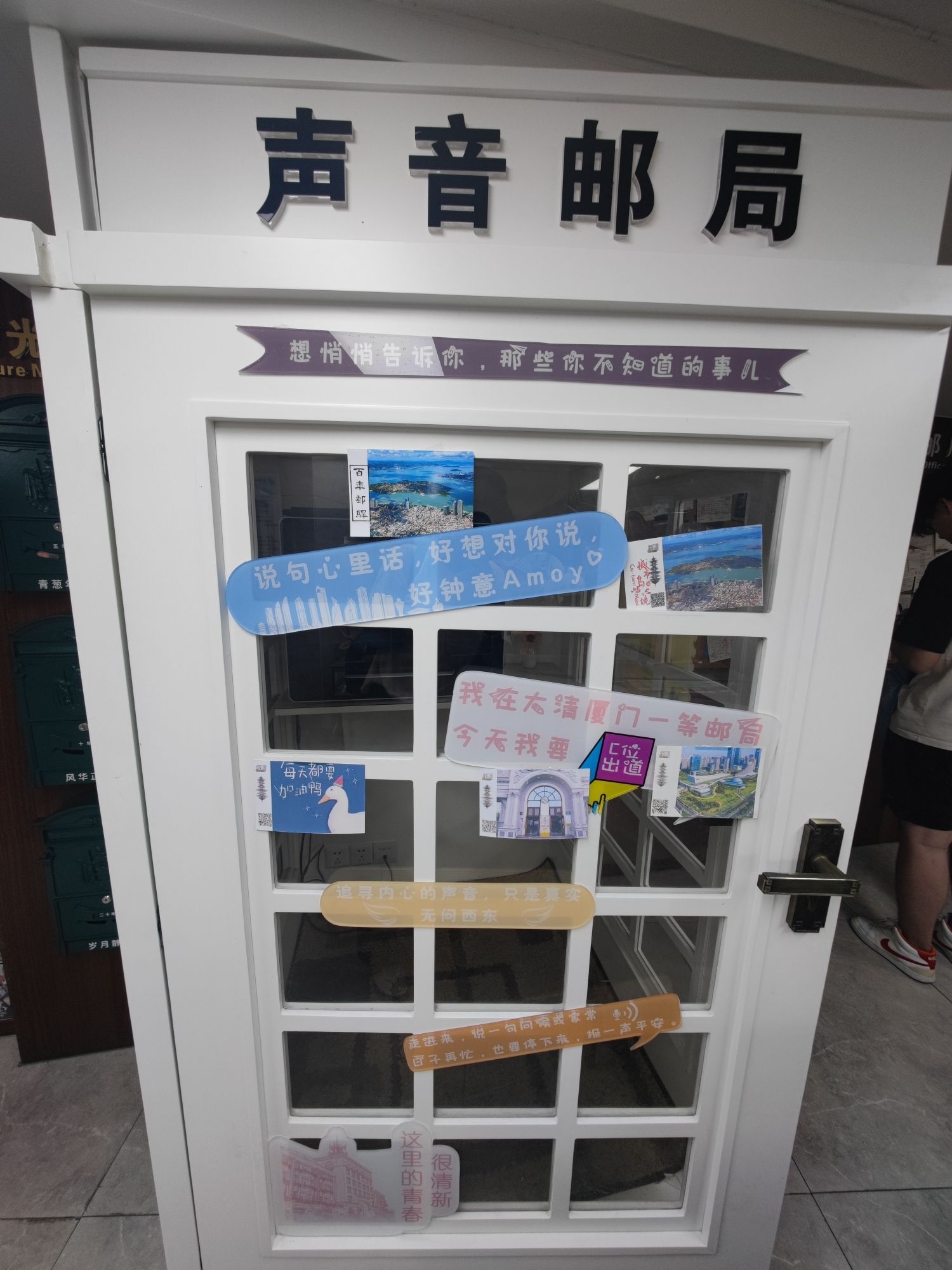 大清厦门一等邮局遗址旅行图片 3