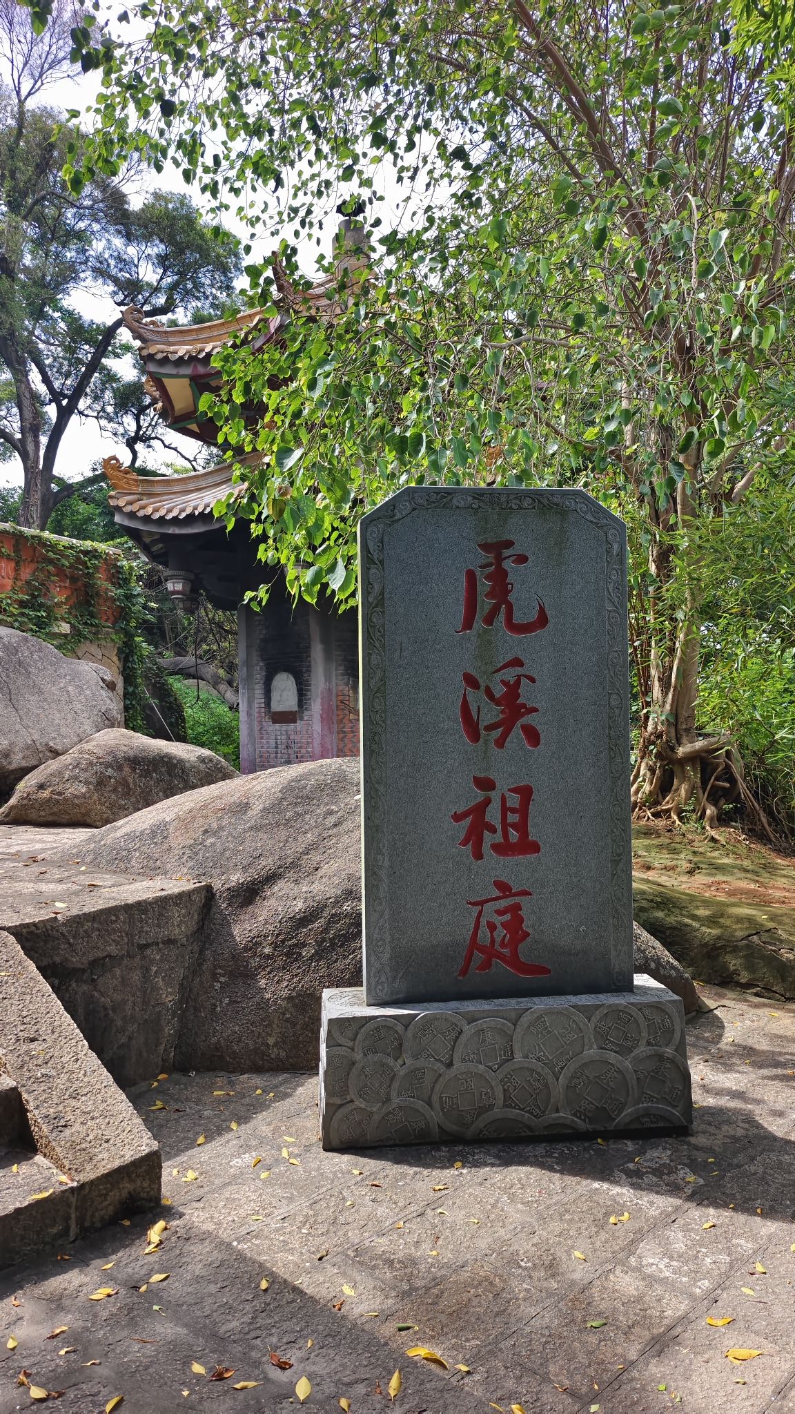 虎溪禅寺实景照片
