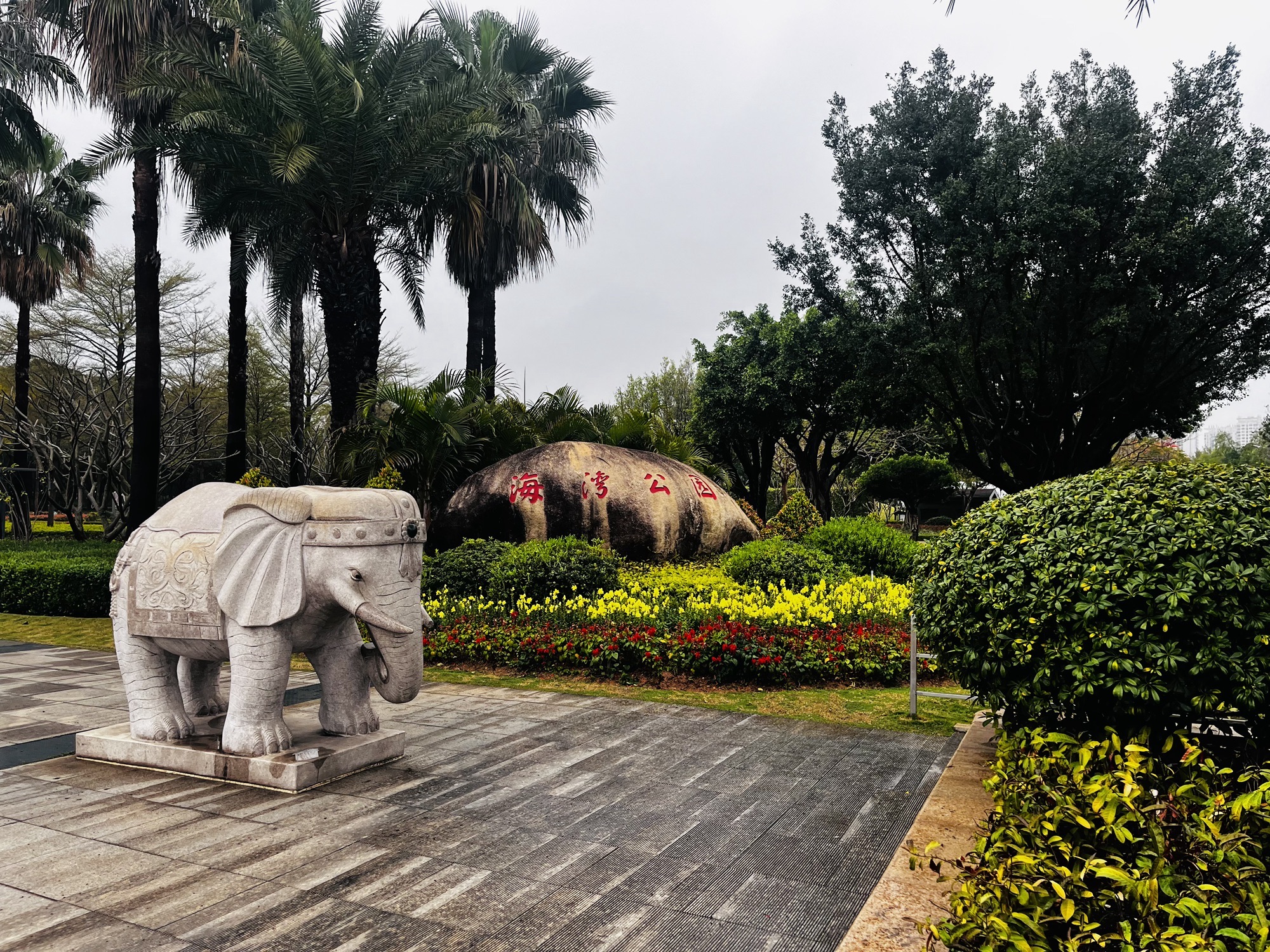 海湾公园旅行图片 1