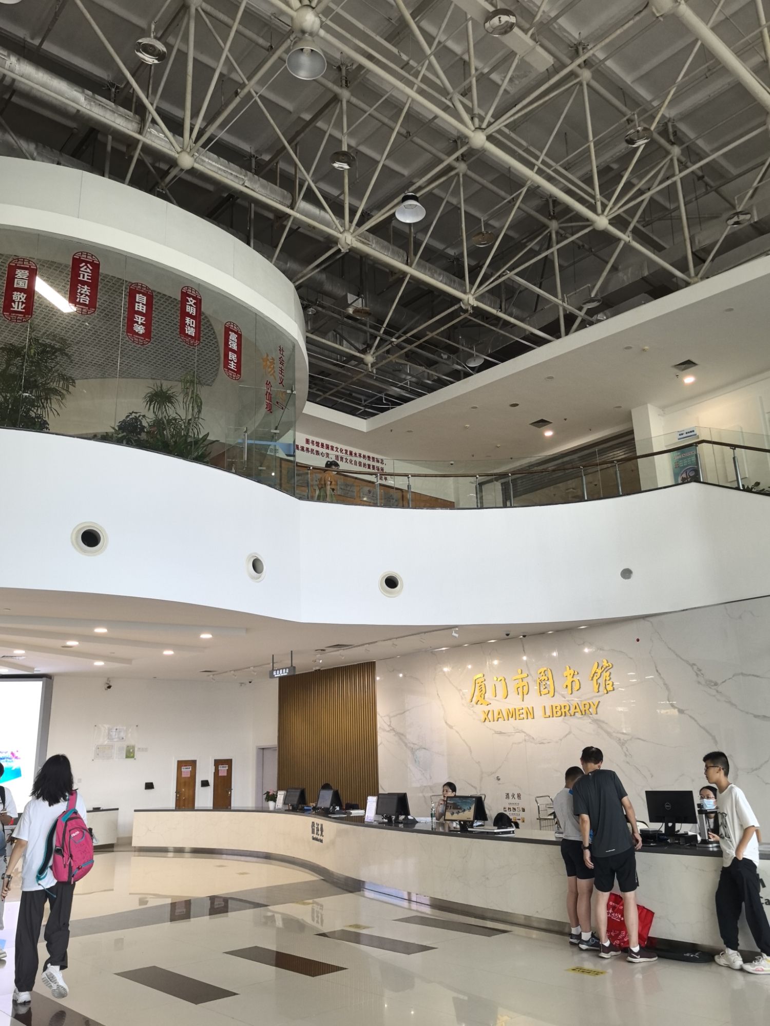 厦门市图书馆(文化艺术中心馆区)