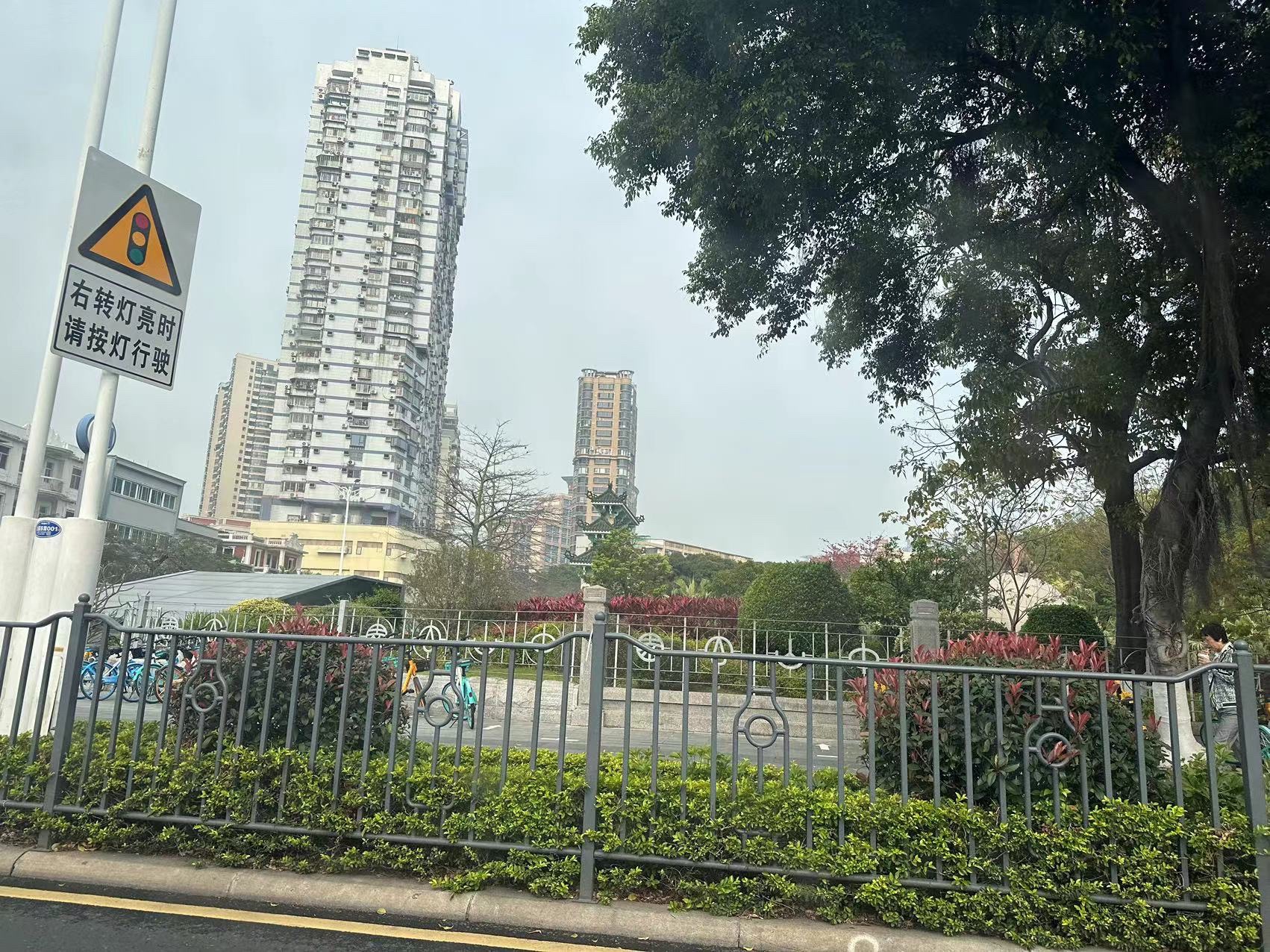 中山公园旅行图片 3