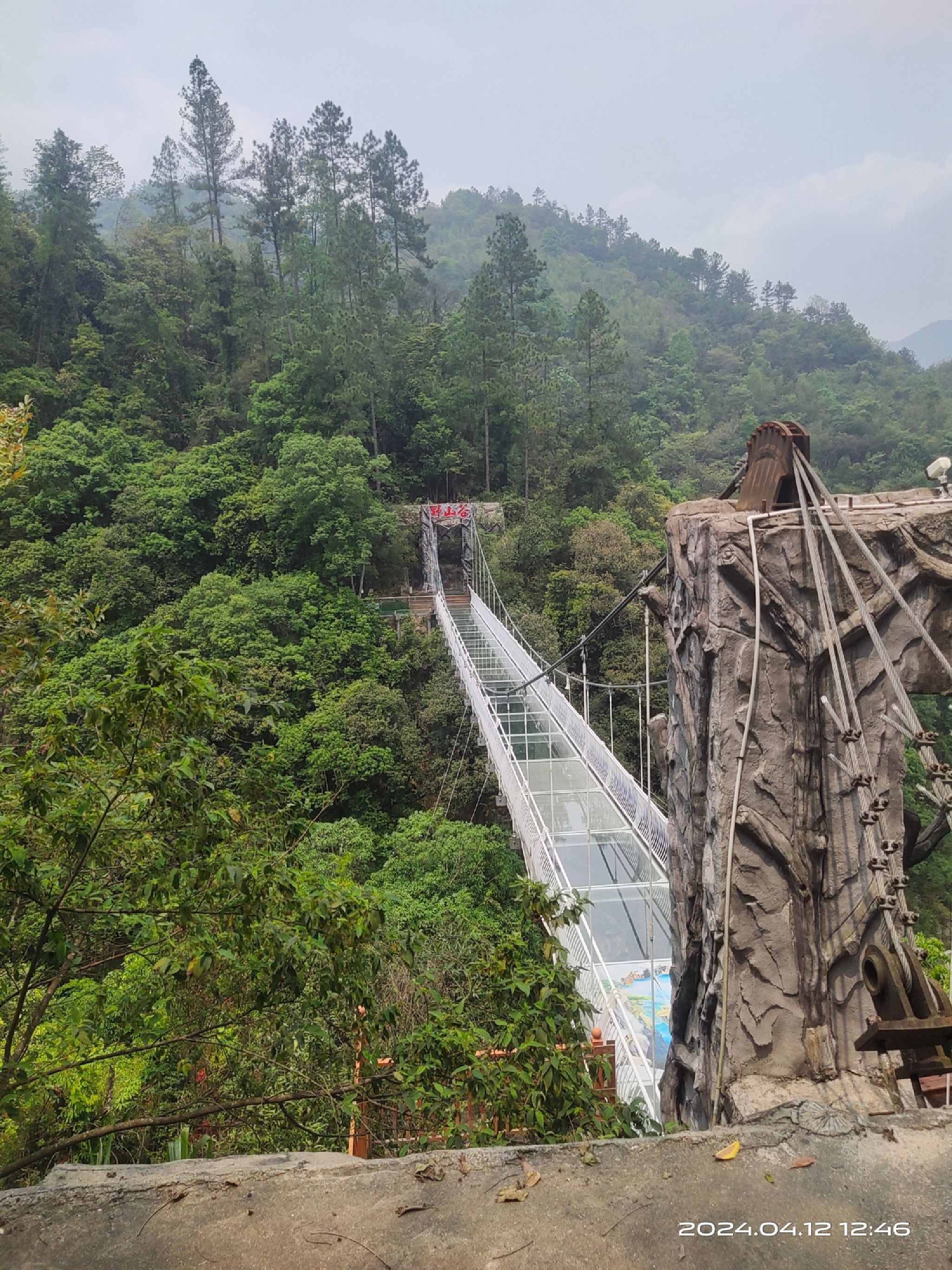 野山谷景区旅行图片 1