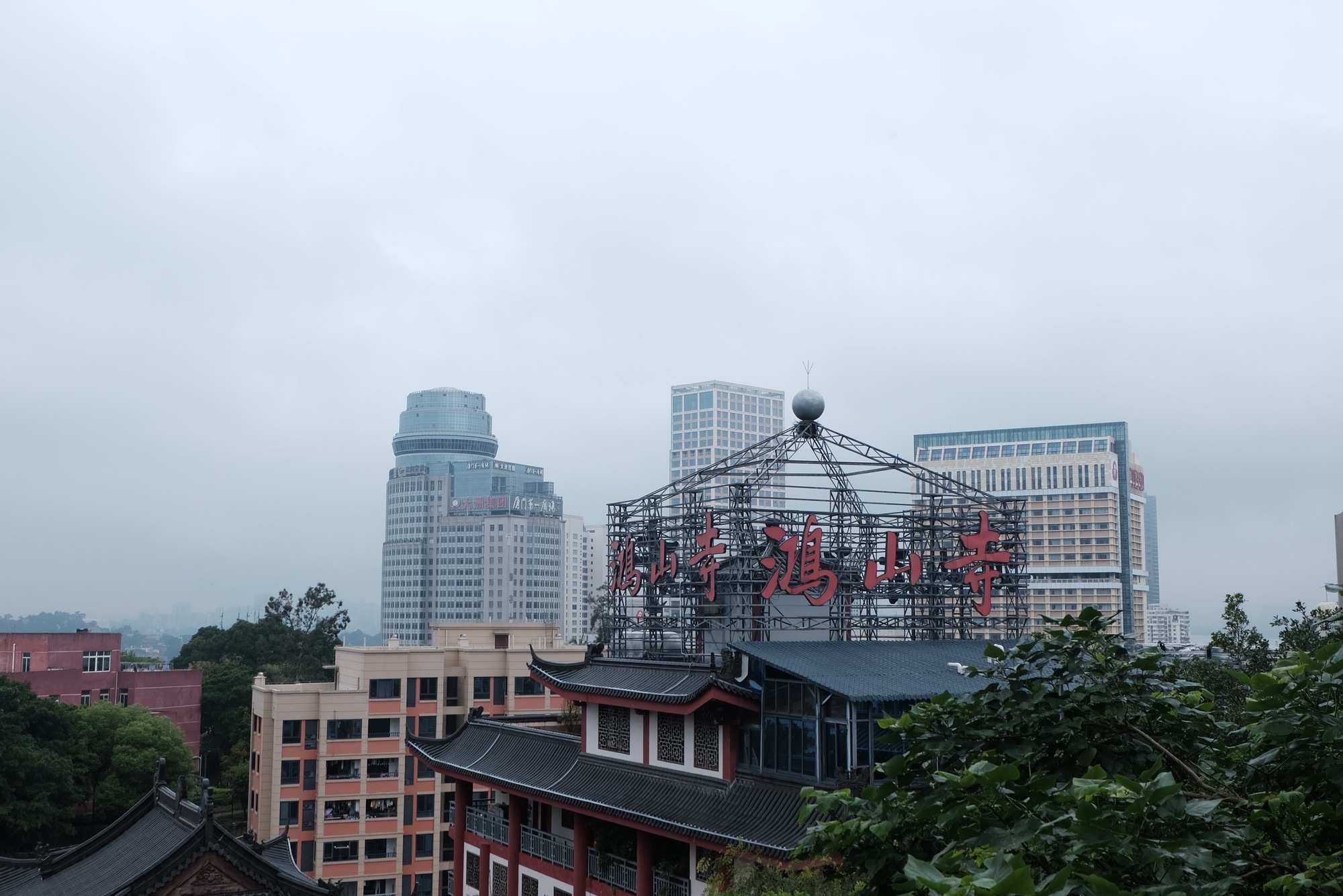鸿山公园旅行图片 3