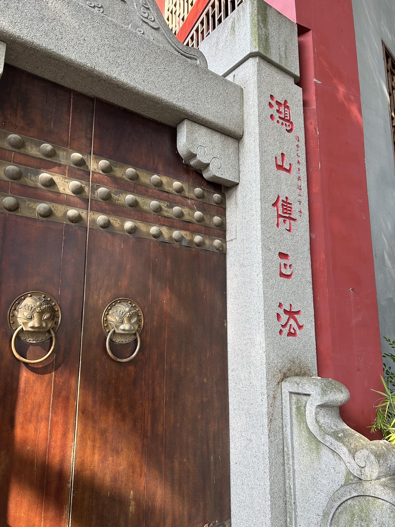 鸿山公园旅行图片 2