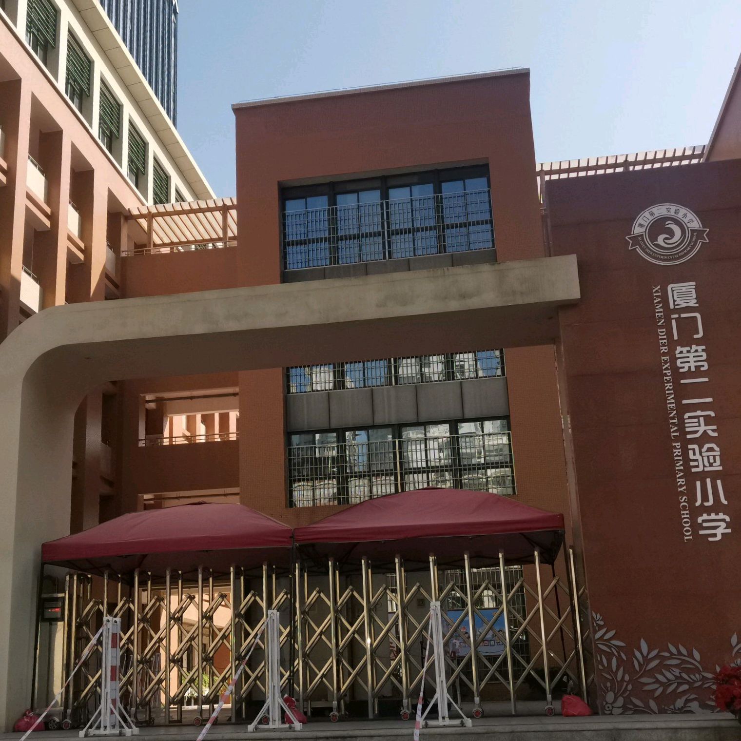 厦门第二实验小学
