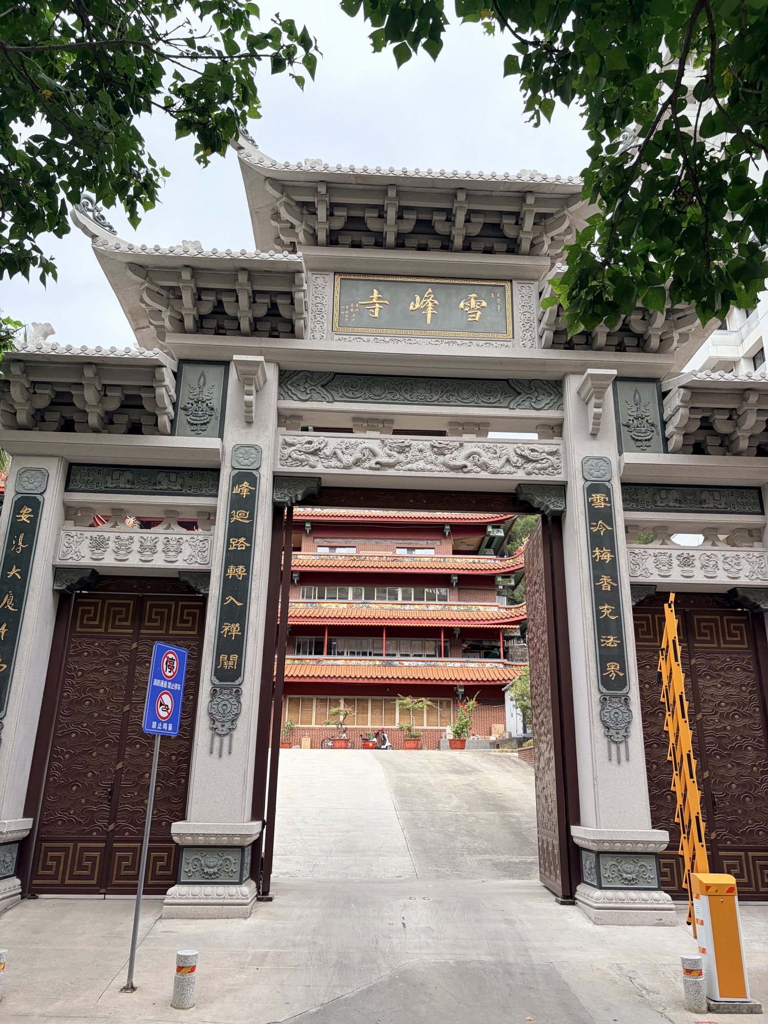 厦门雪峰寺实景照片
