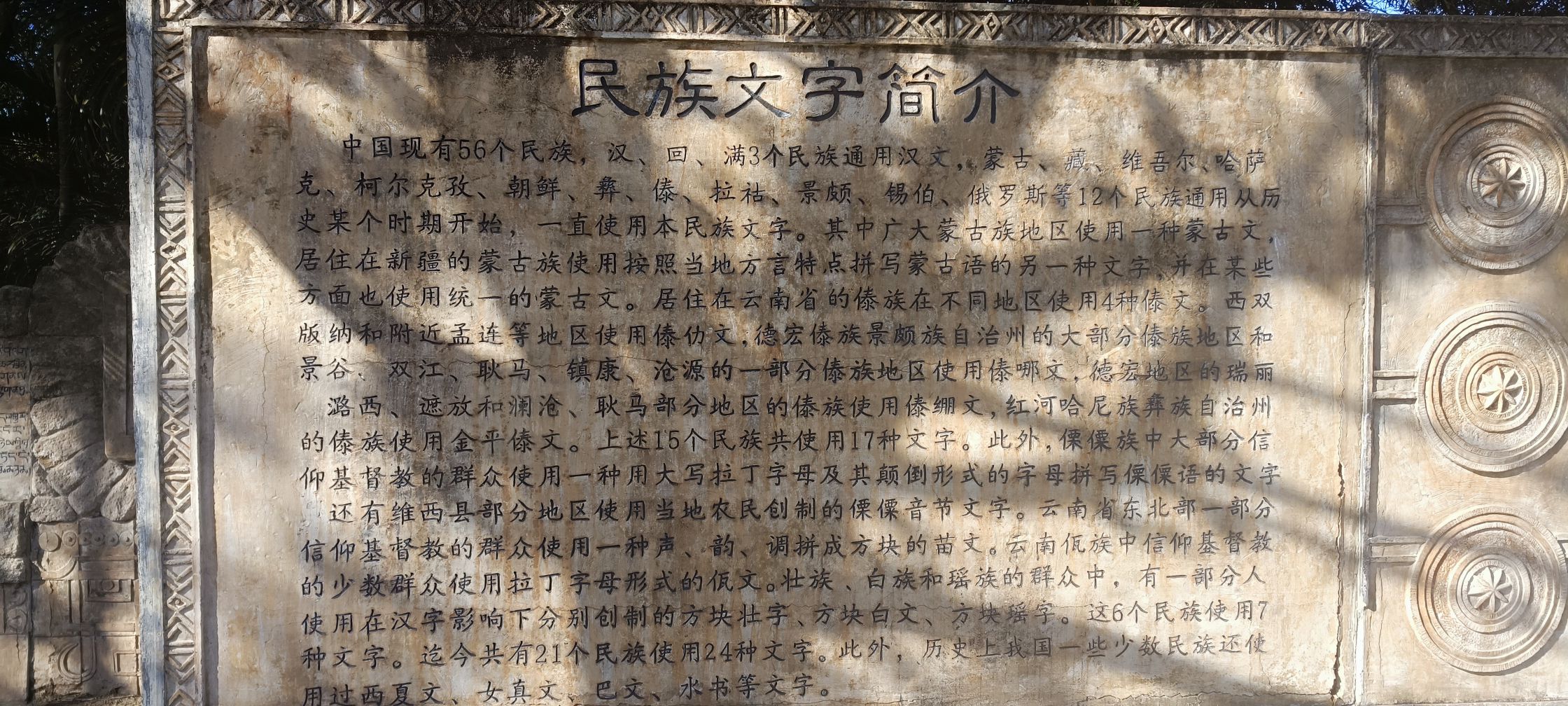 厦门园林博览苑旅行图片 2