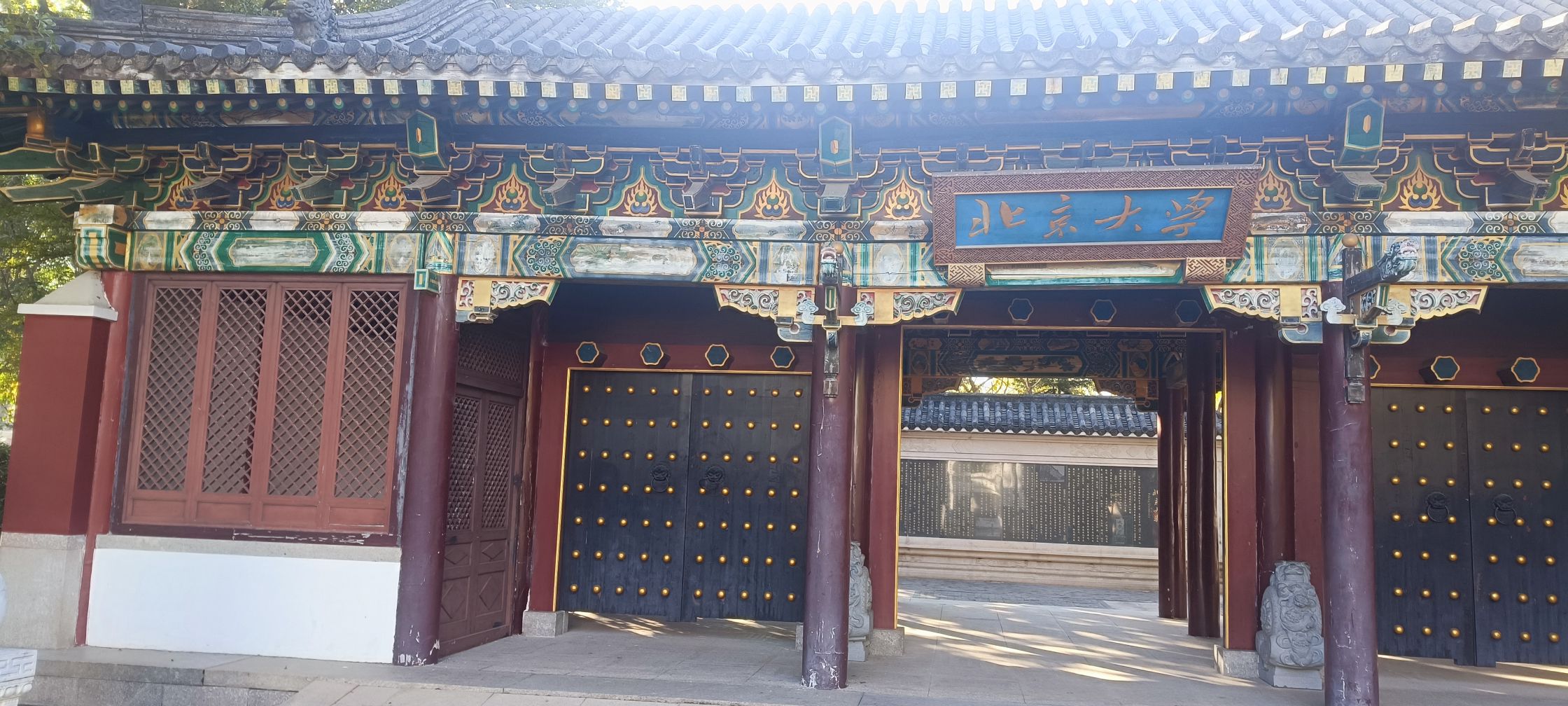 厦门园林博览苑旅行图片 3