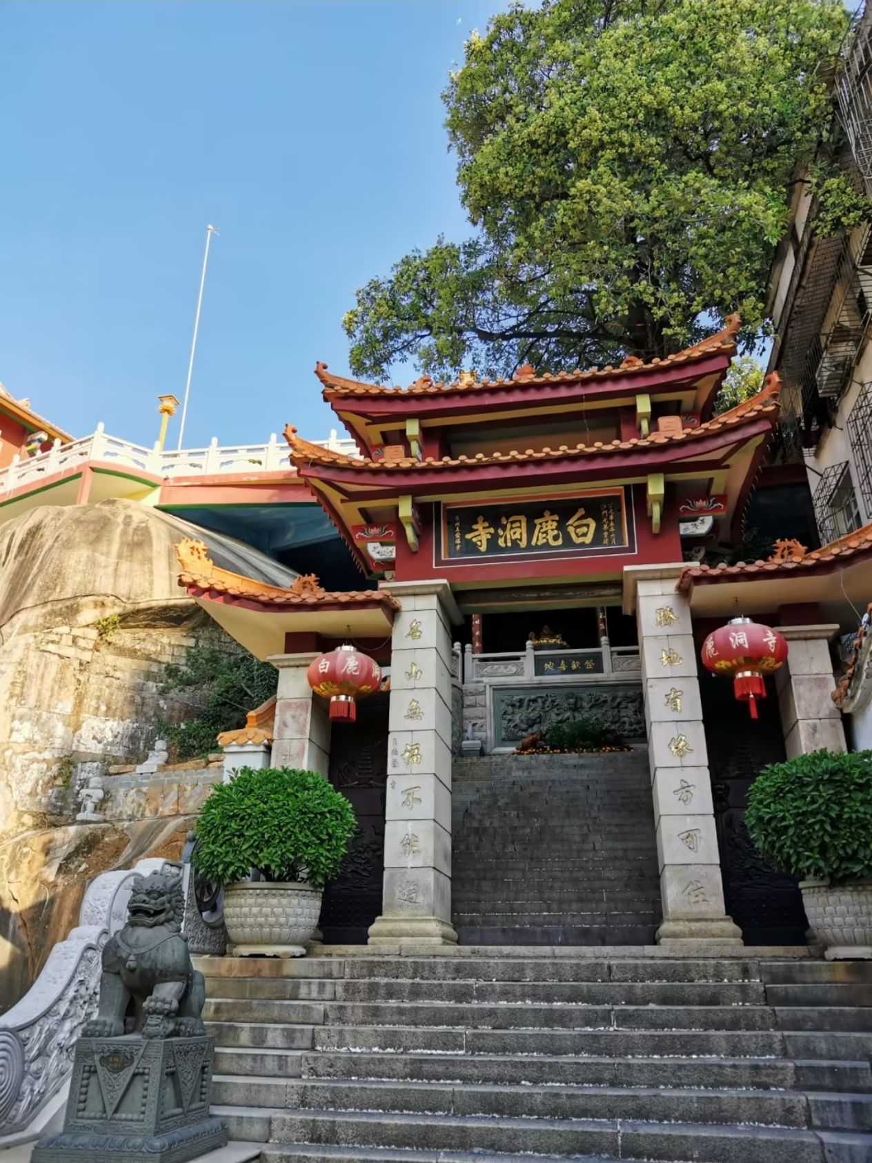白鹿洞寺实景照片