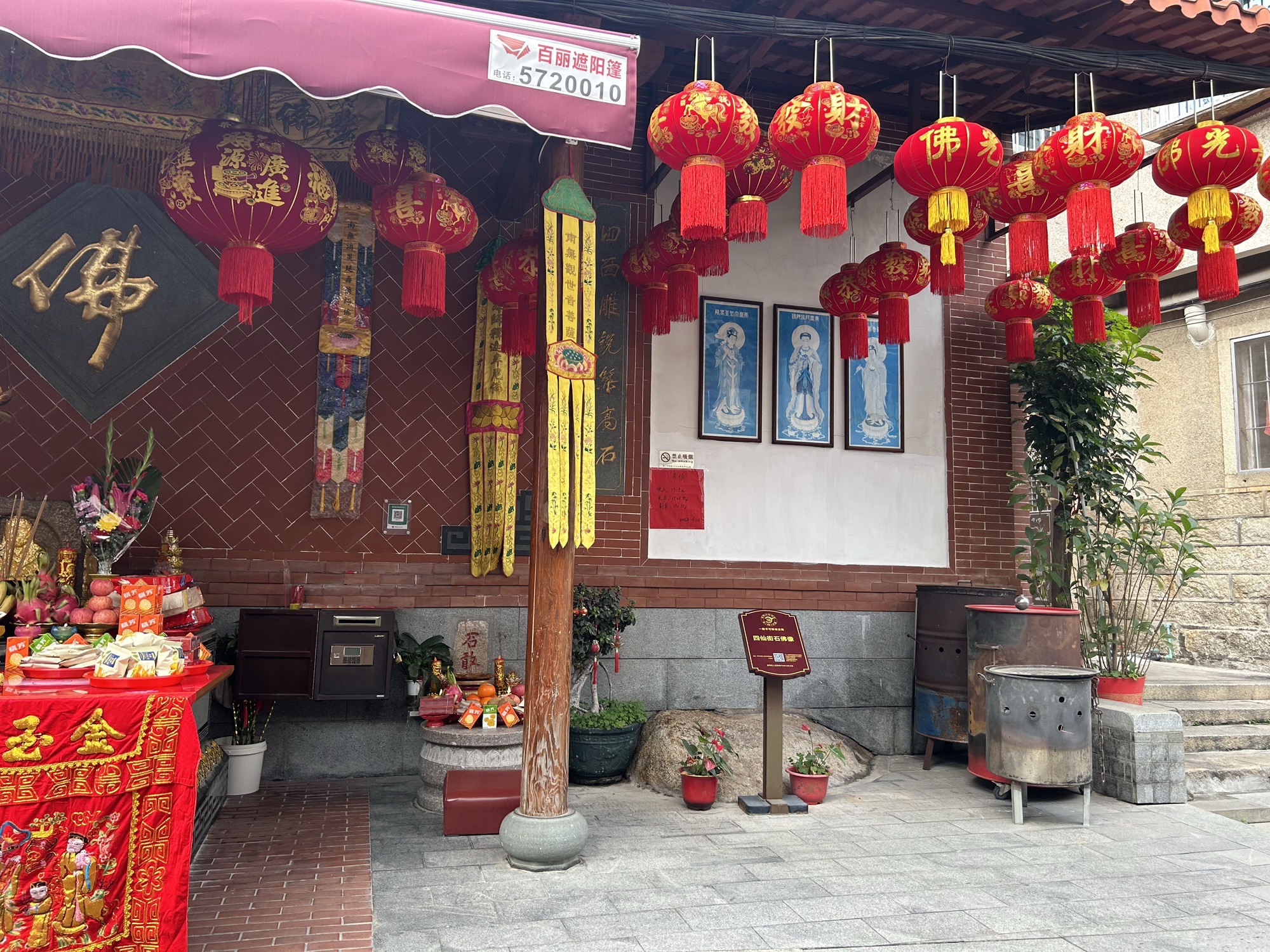 寿山宫实景照片