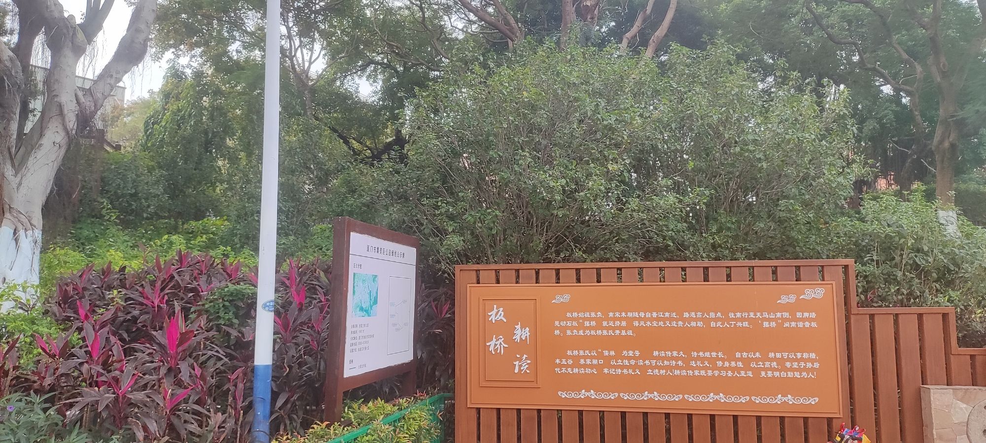 古榕公园旅行图片 2