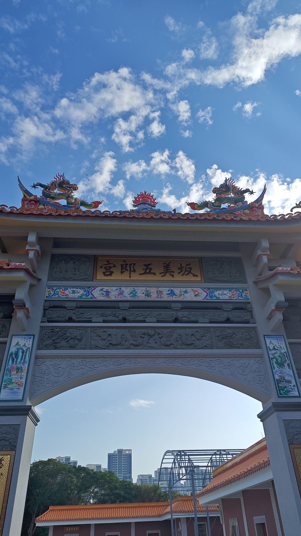 五郎宫实景照片