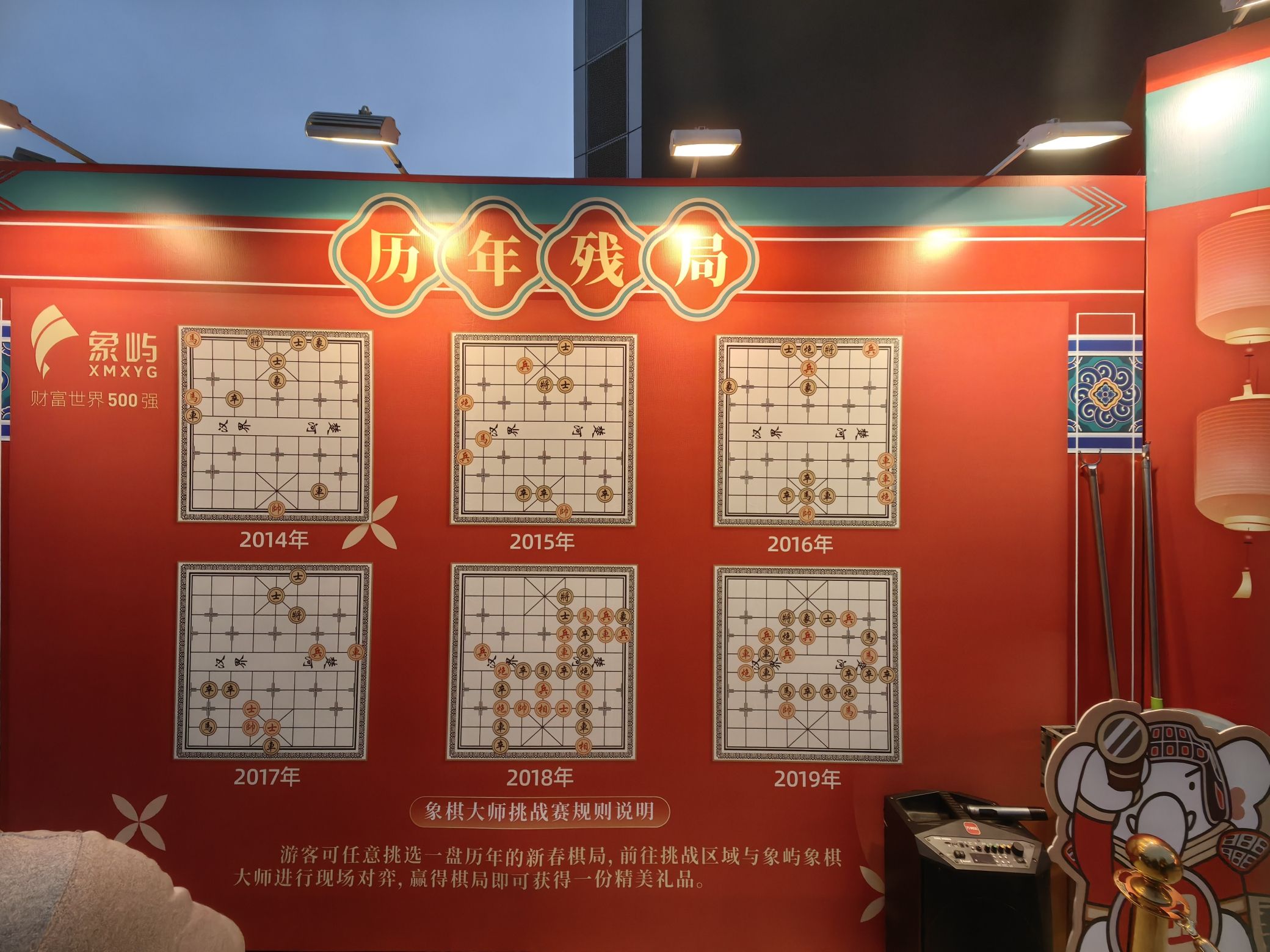 厦门五一广场旅行图片 2