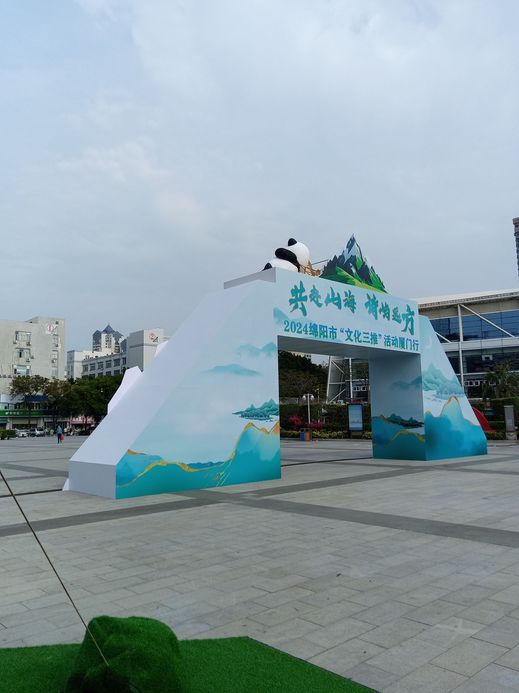 厦门五一广场旅行图片 2