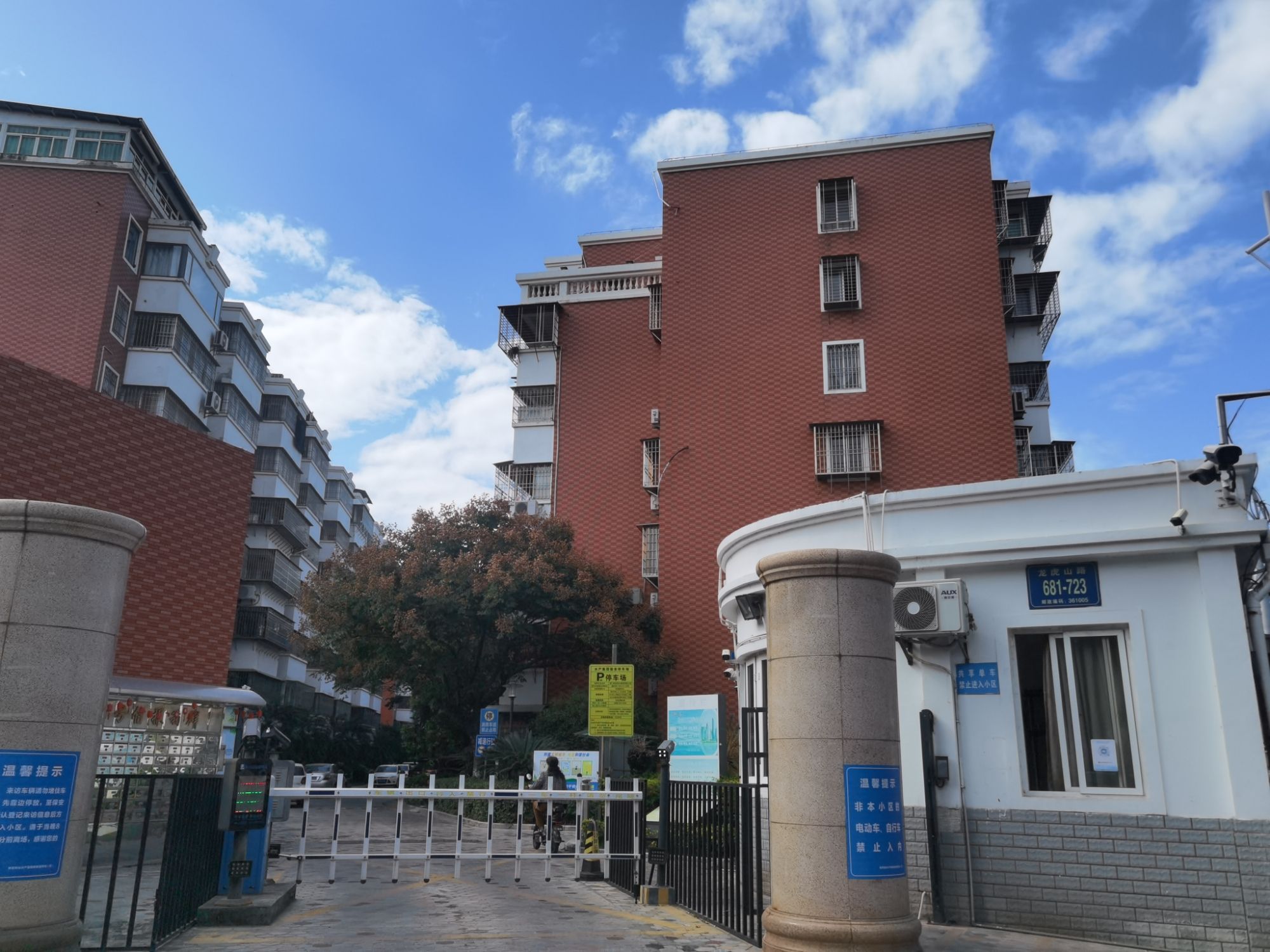 厦门水产集团小区