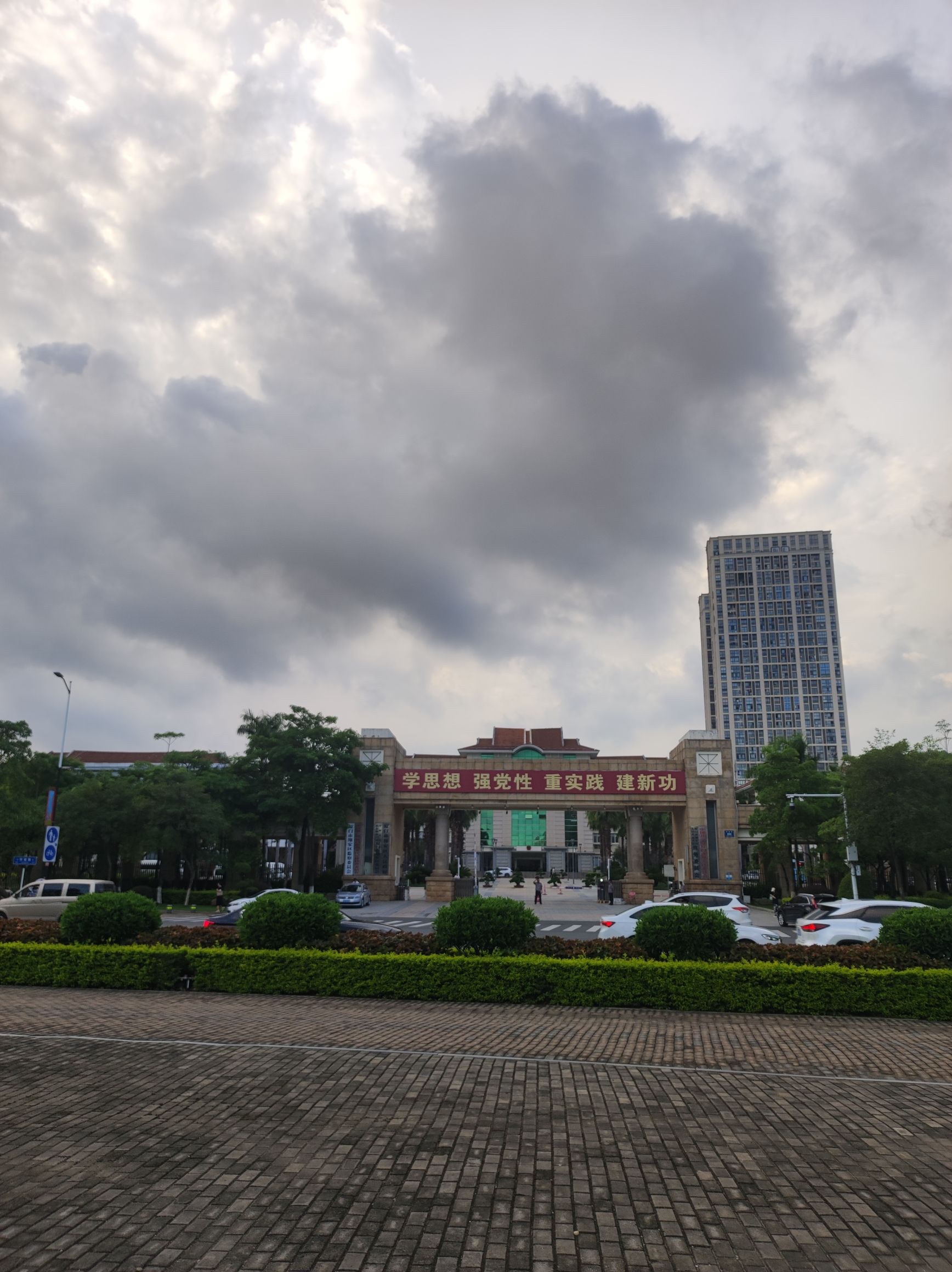 劳动公园旅行图片 3