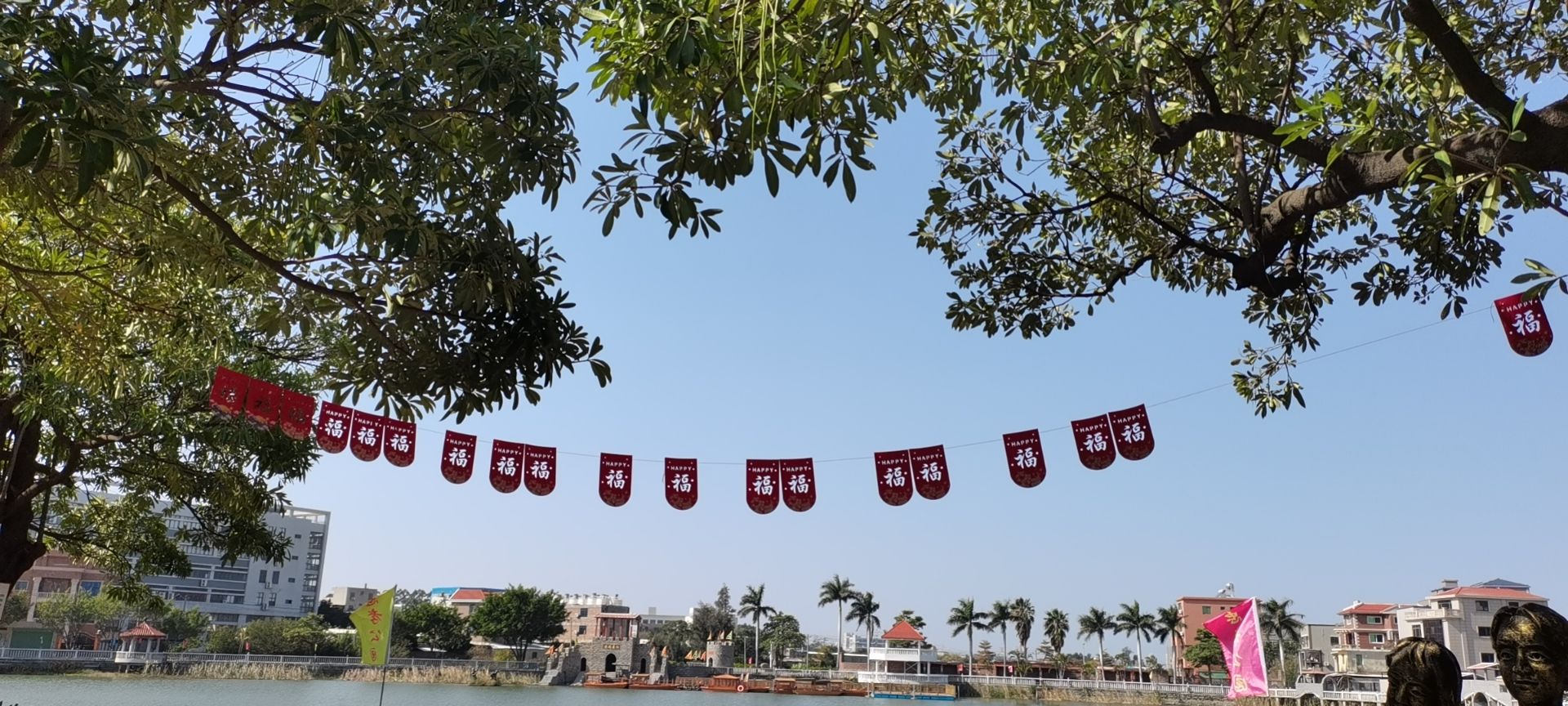 水塘公园旅行图片 3