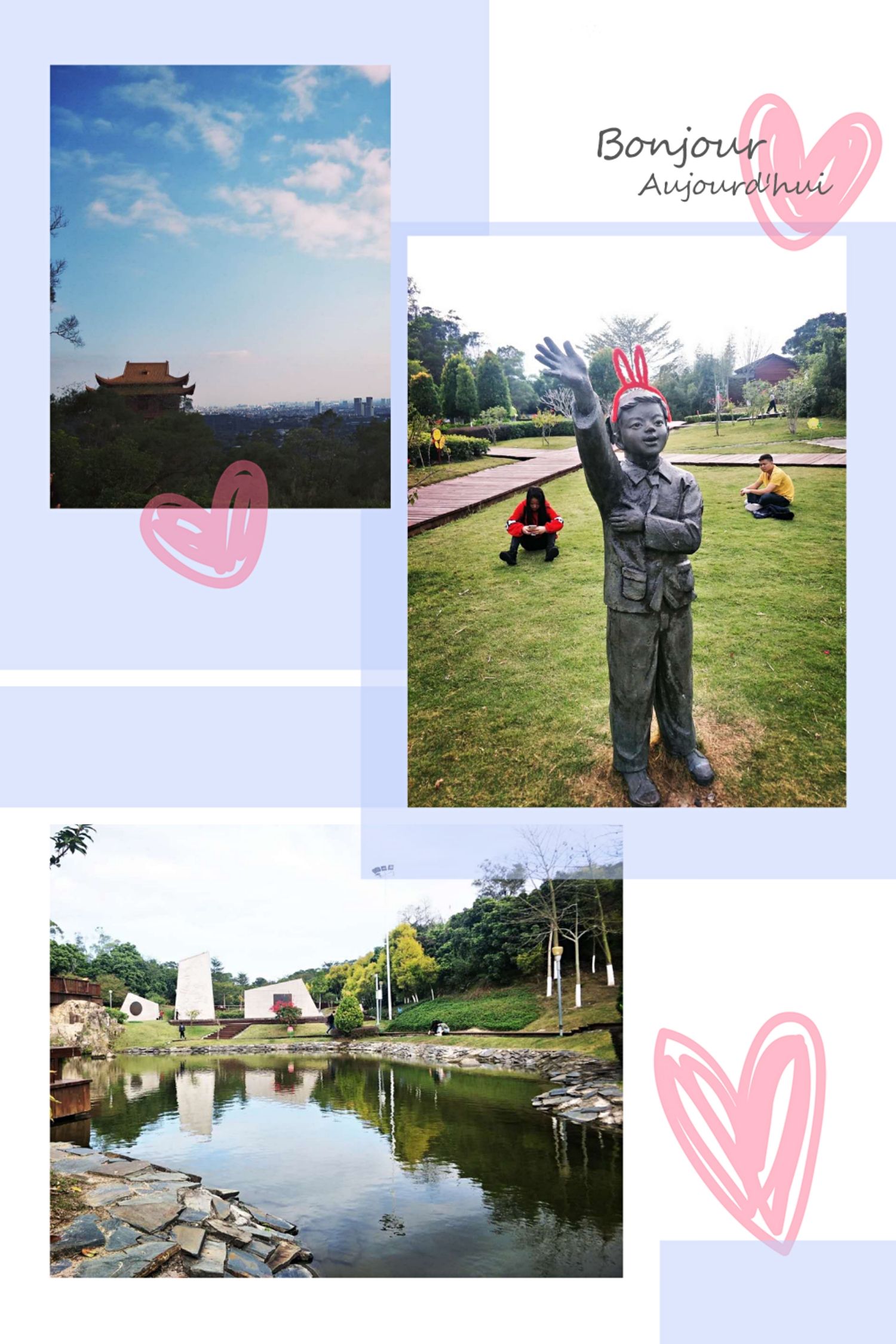 大轮山公园旅行图片 2