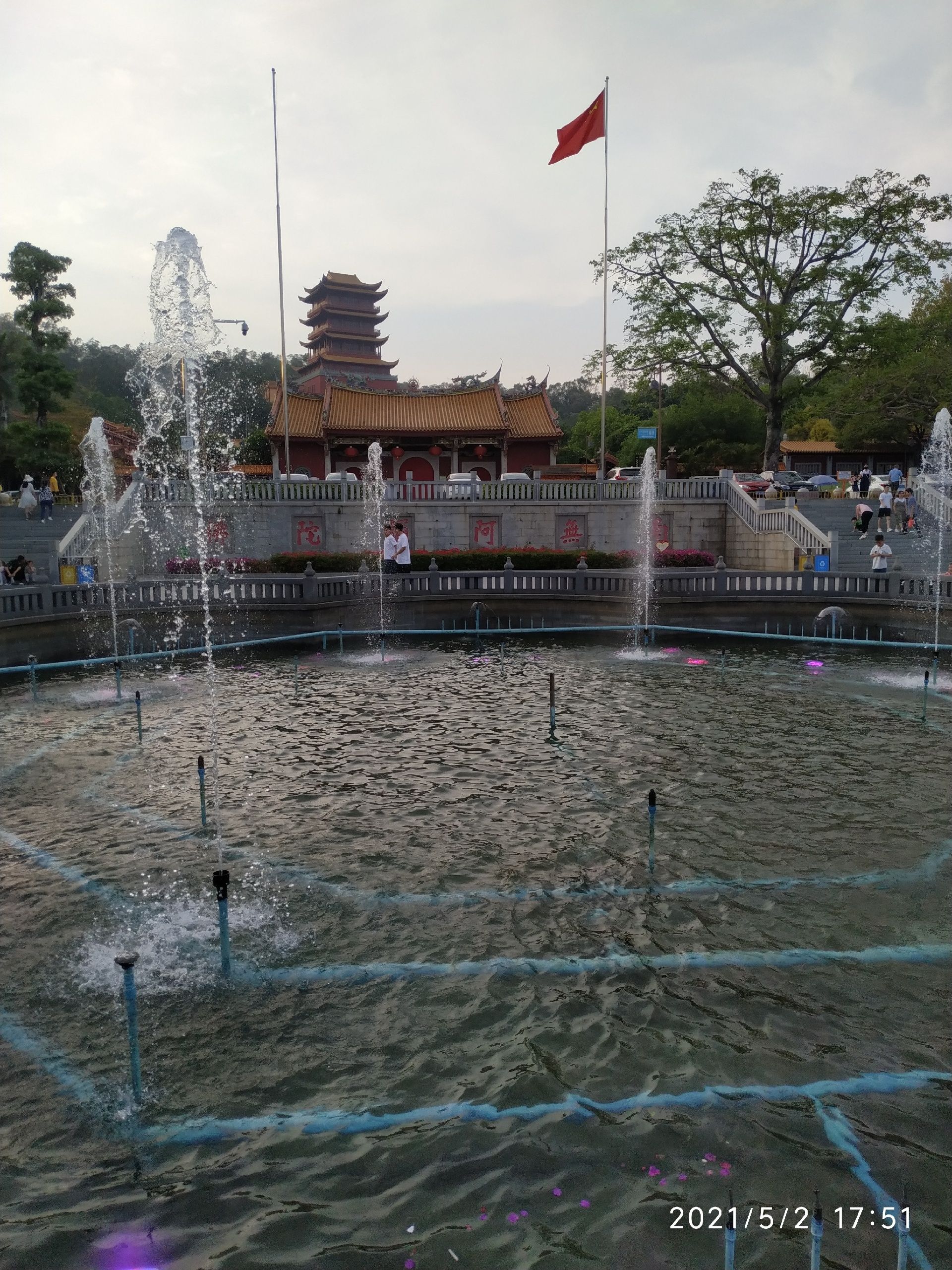 大轮山公园旅行图片 2
