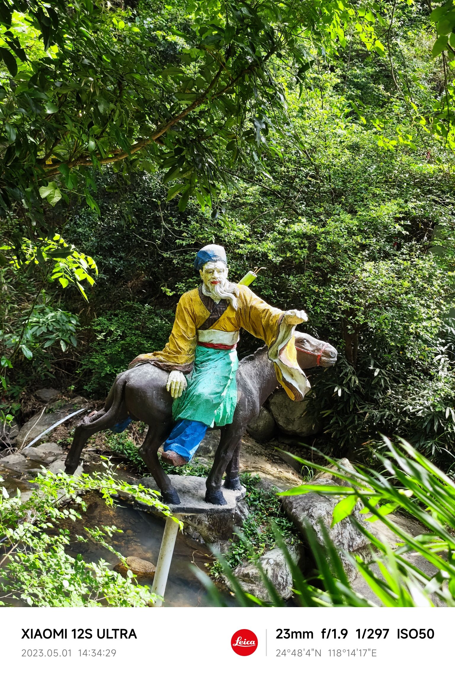 北辰山景区旅行图片 3