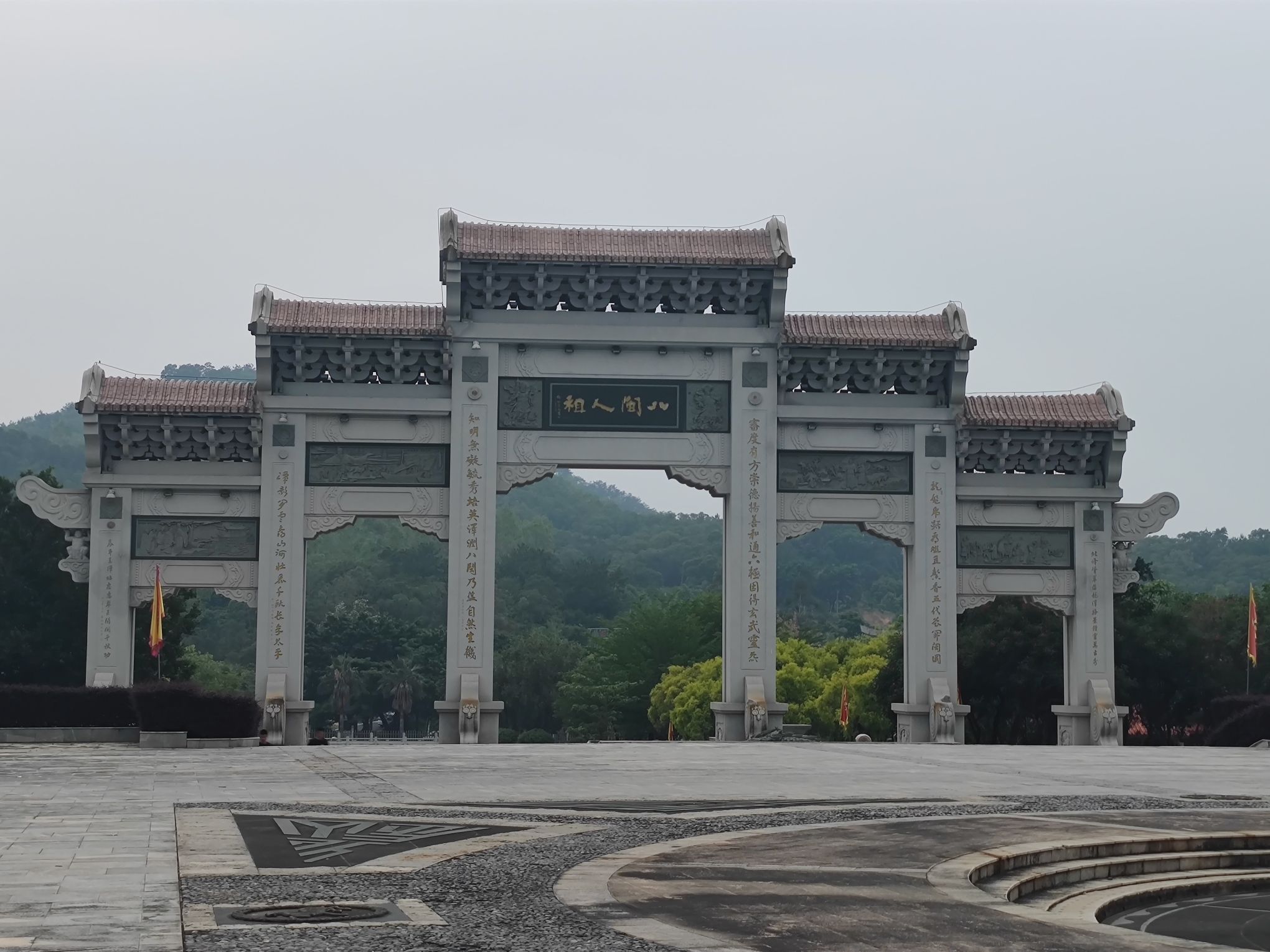 北辰山景区旅行图片 1
