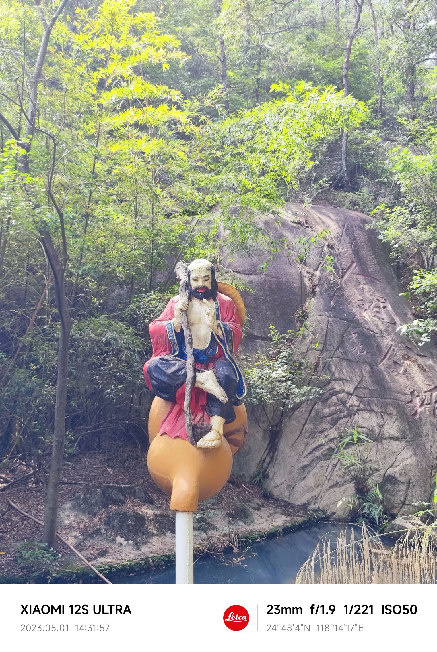北辰山景区旅行图片 1