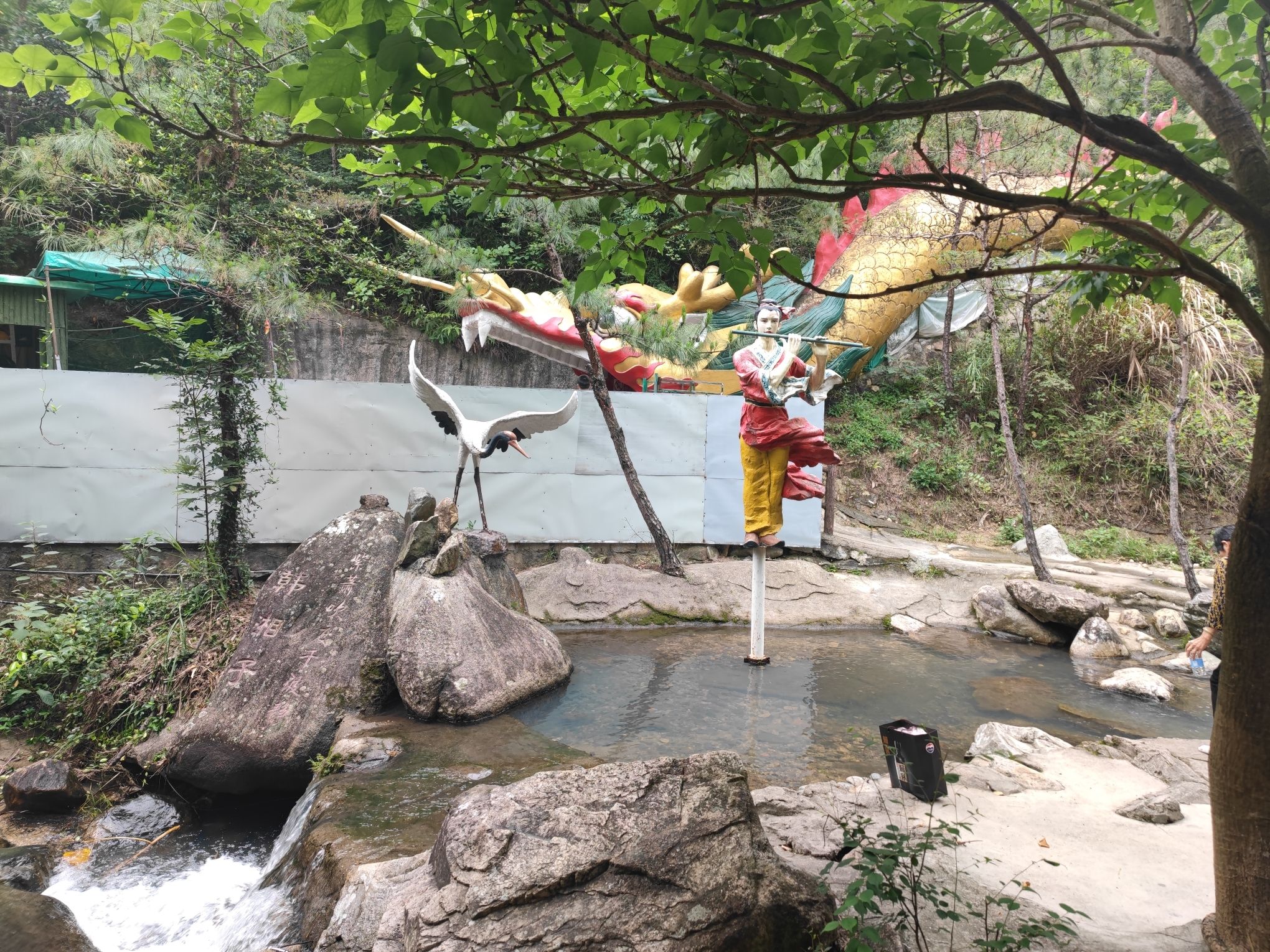北辰山景区旅行图片 3
