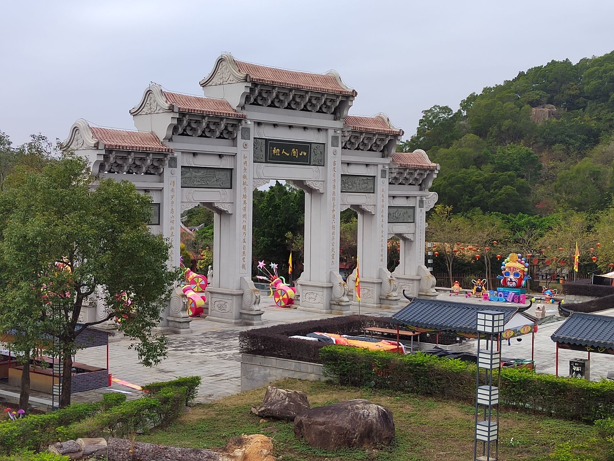 北辰山景区旅行图片 1