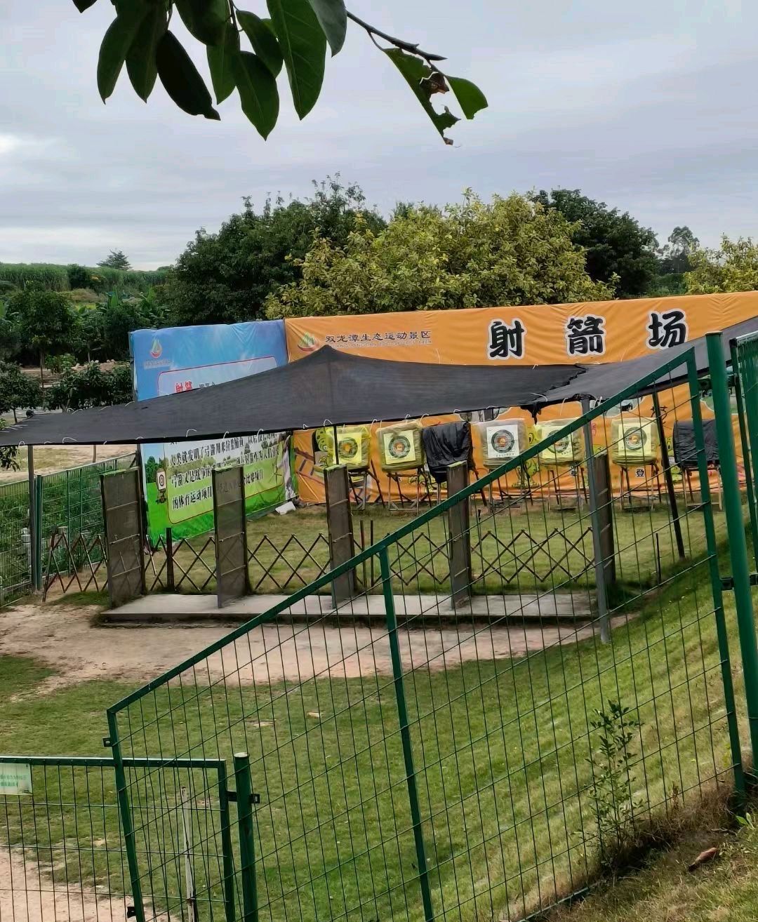 双龙潭生态运动景区旅行图片 2