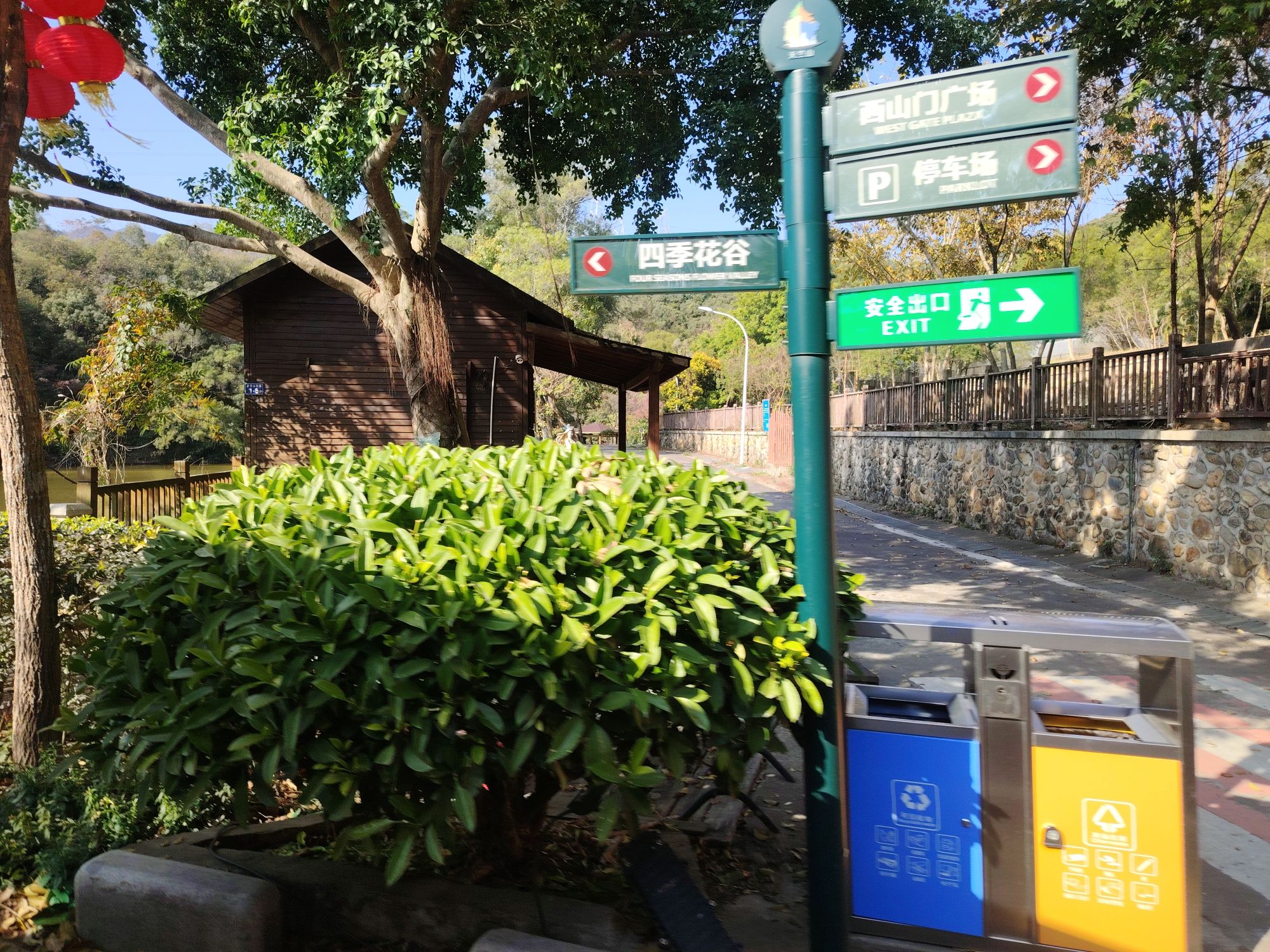 天竺山森林公园旅行图片 1