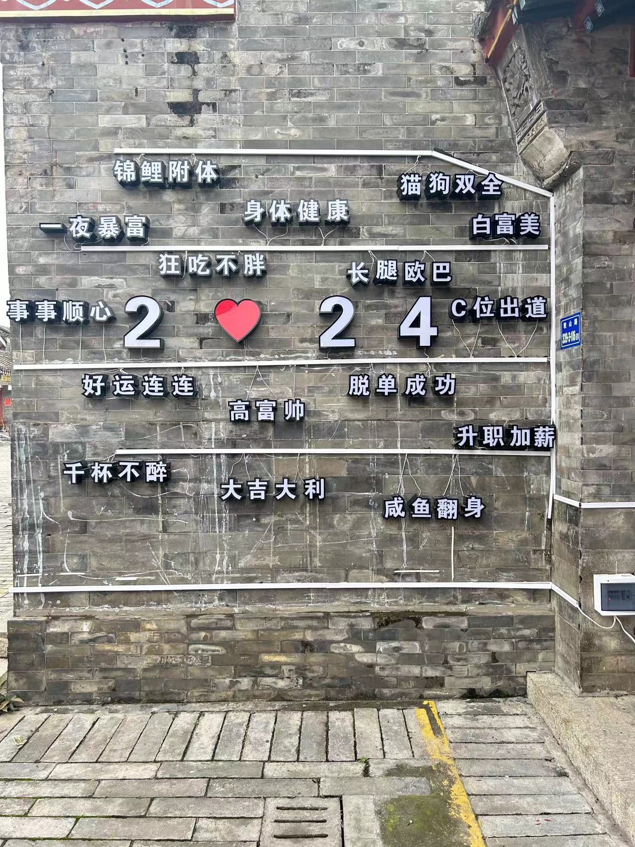厦门同安影视城旅行图片 3