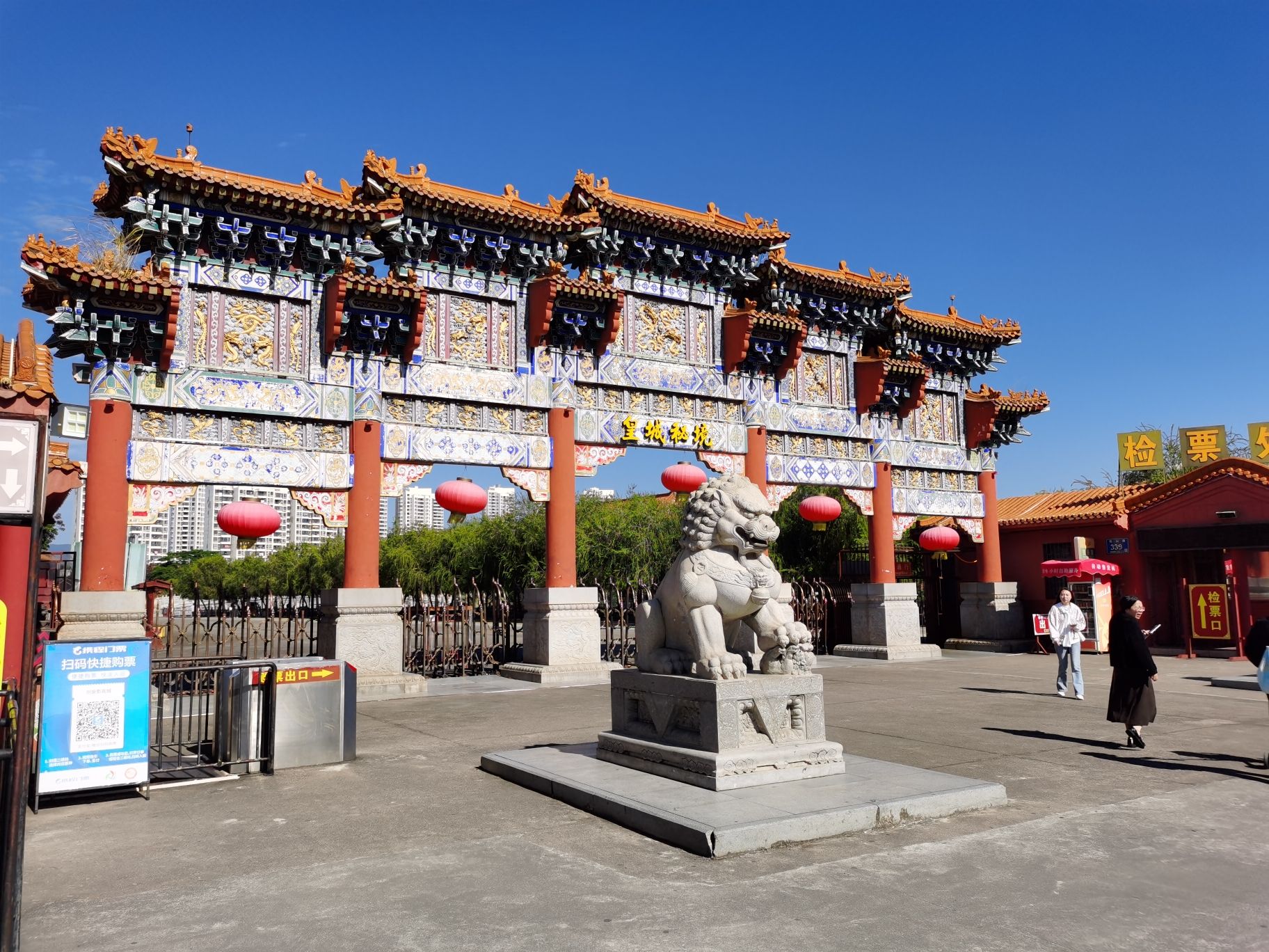 厦门同安影视城旅行图片 1
