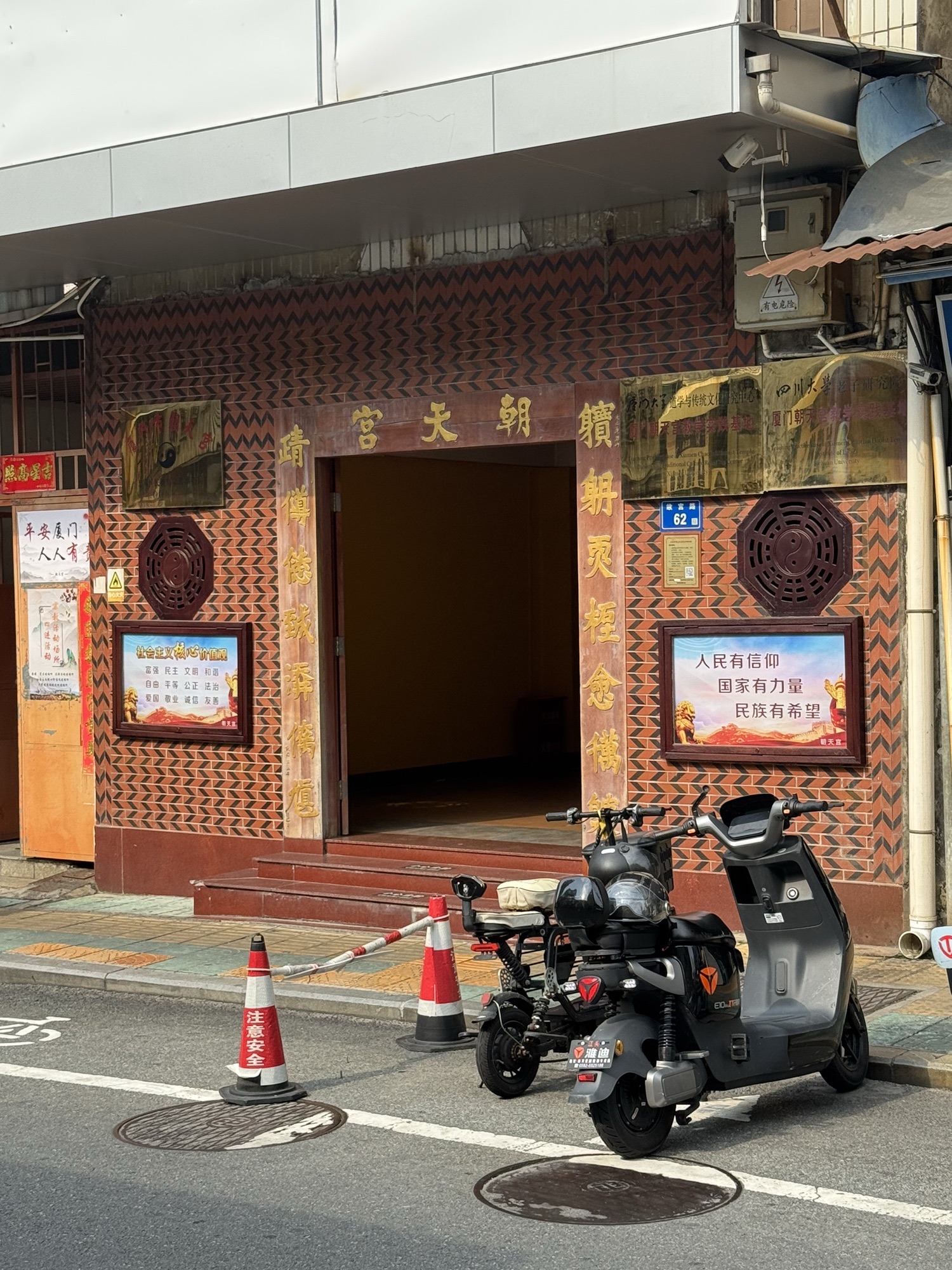 厦门市朝天宫实景照片