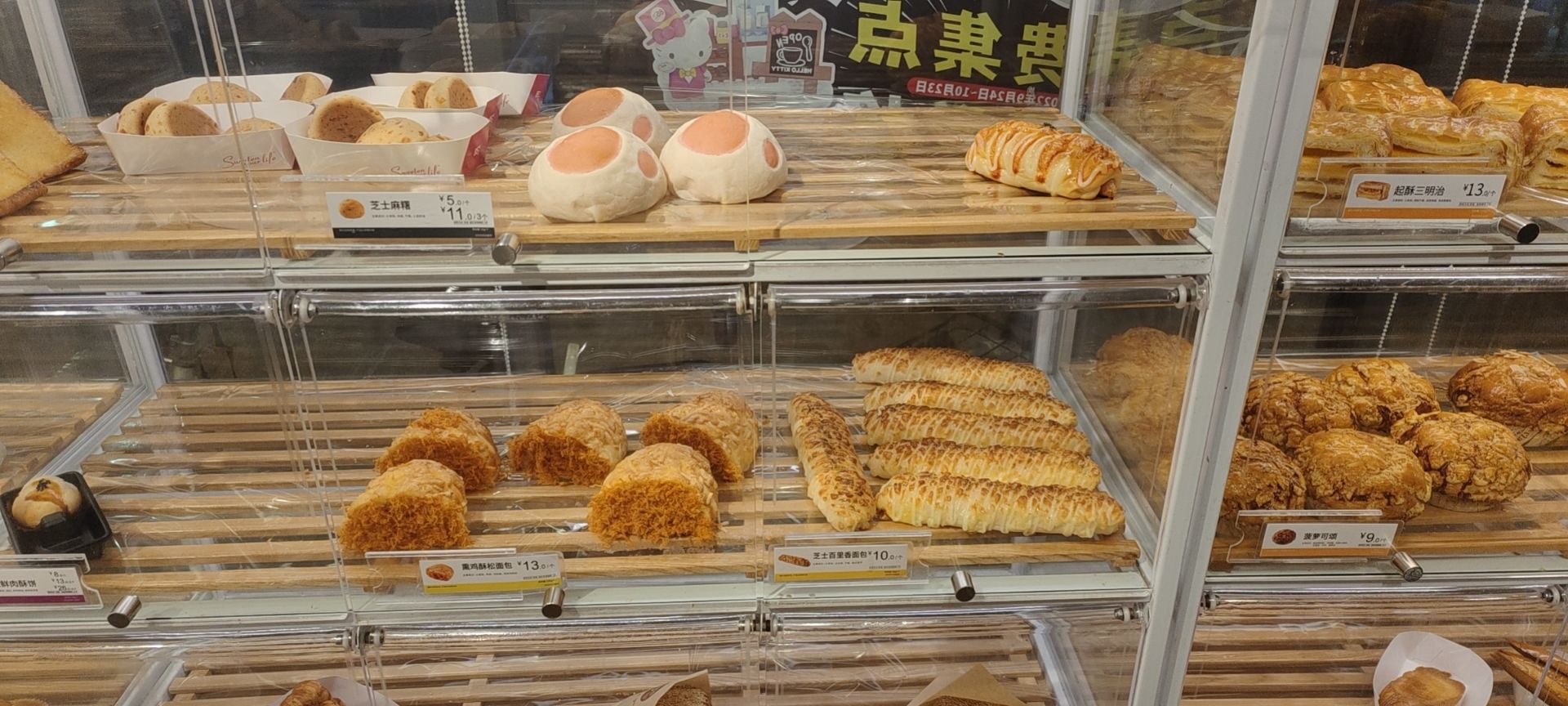 85度C(厦门大唐店)