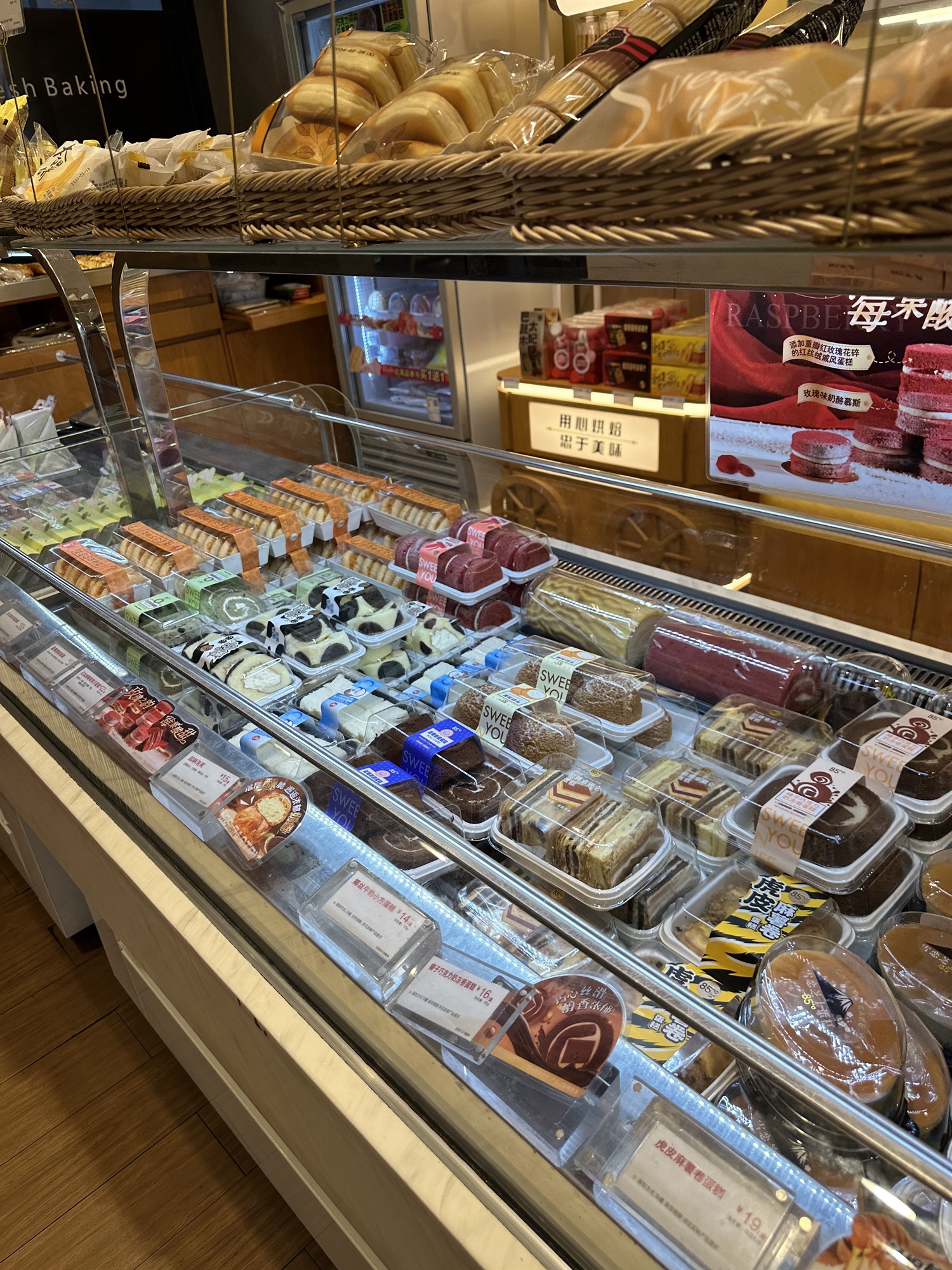 85度C(厦门大唐店)