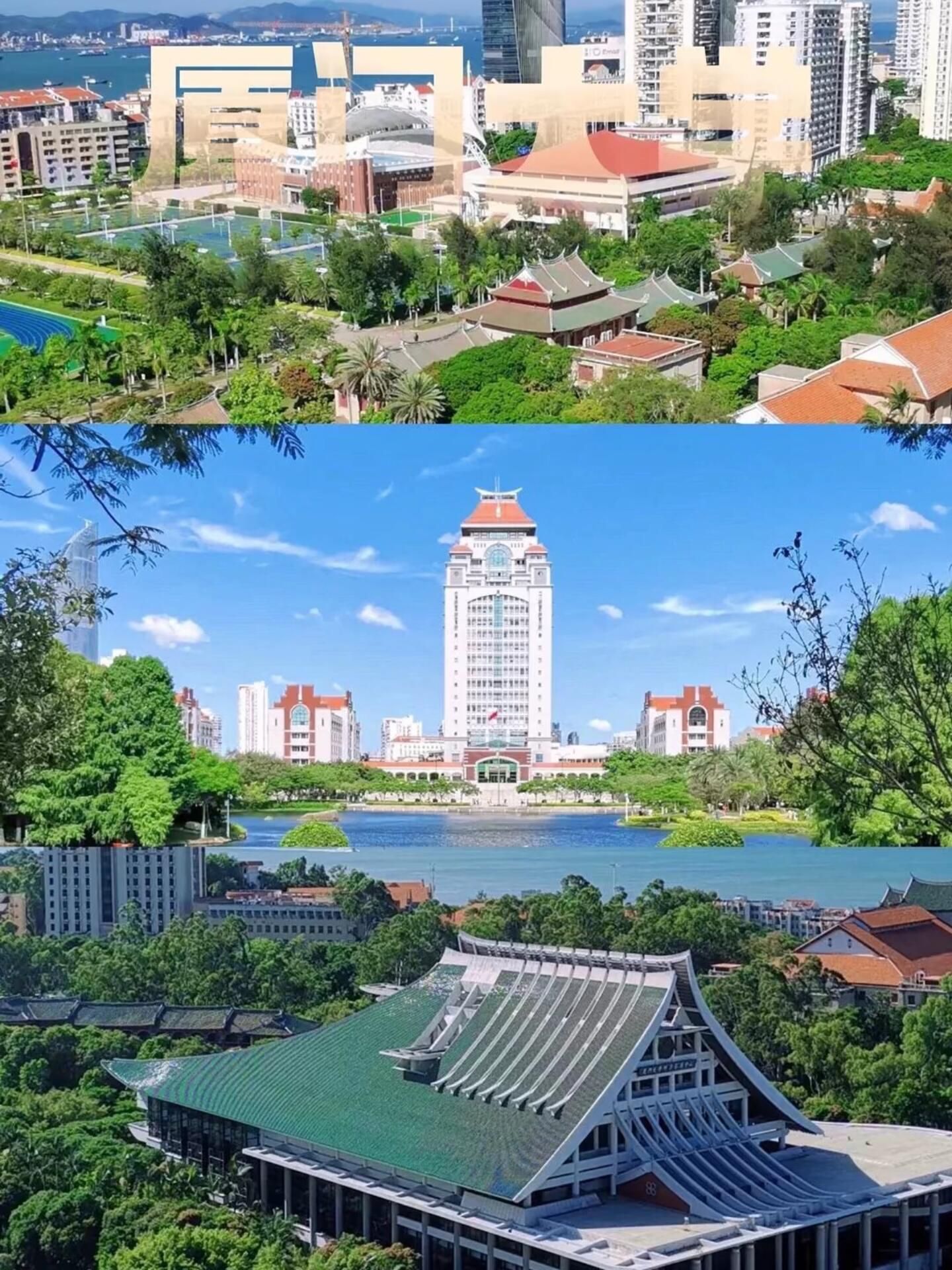客运综合楼