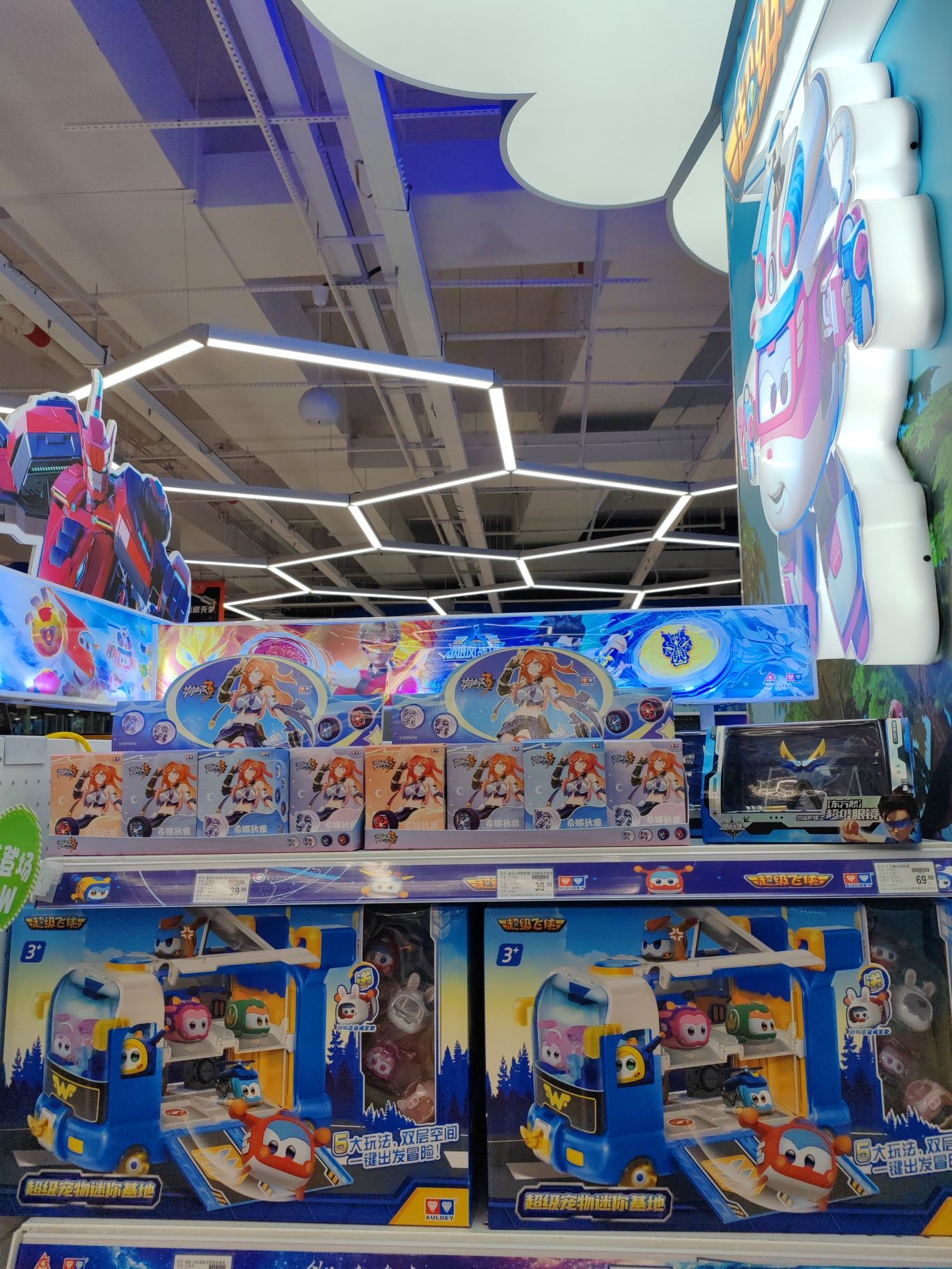TOYSRUS 玩具反斗城(厦门思明SM新生活广场店)
