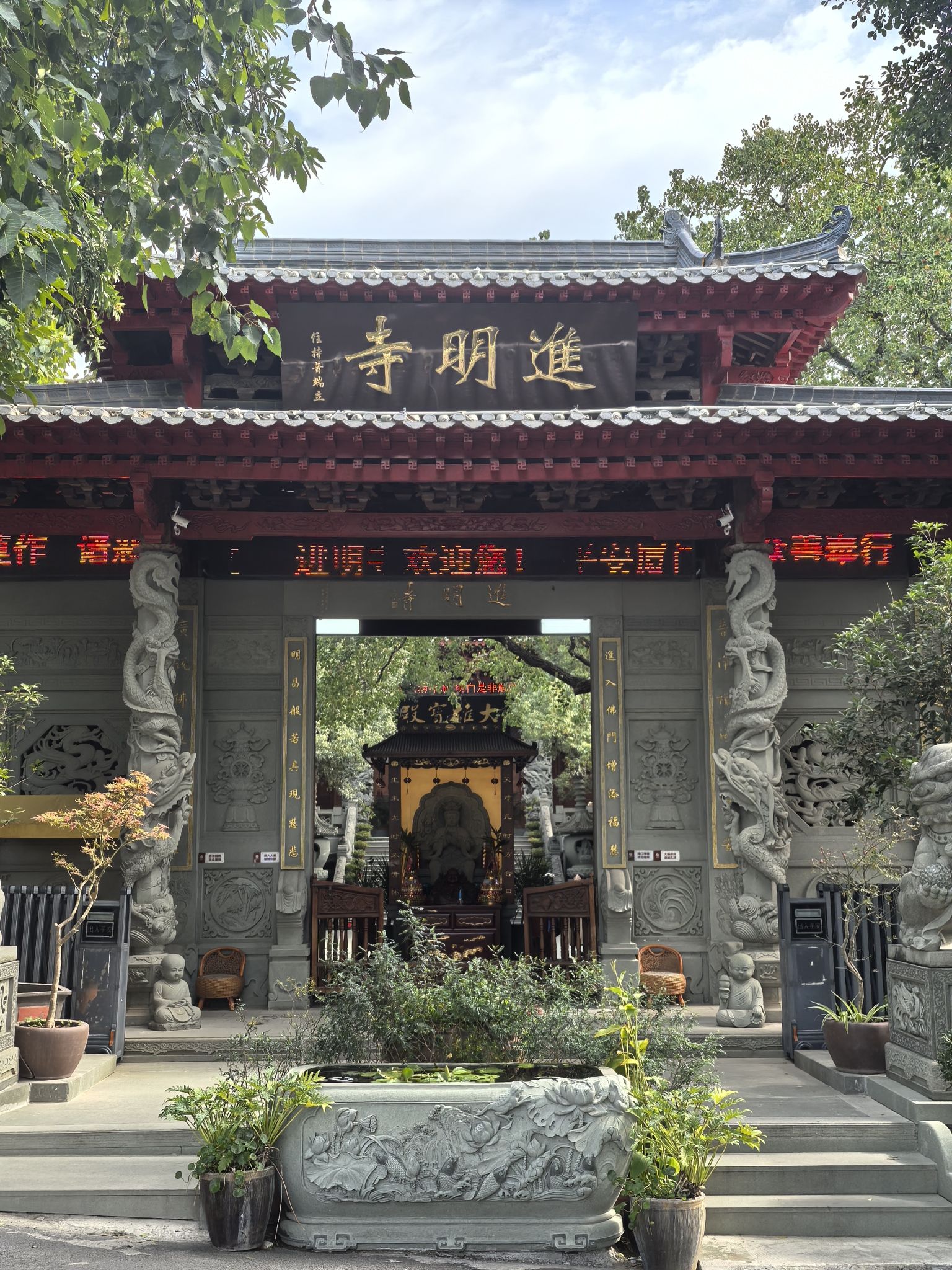 进明寺实景照片