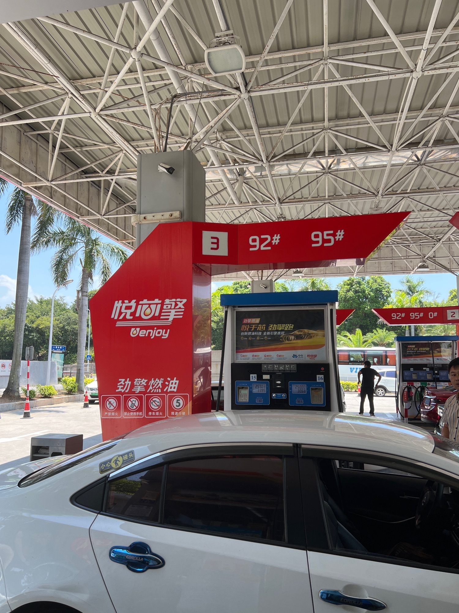 中化石油厦门黄厝加油站