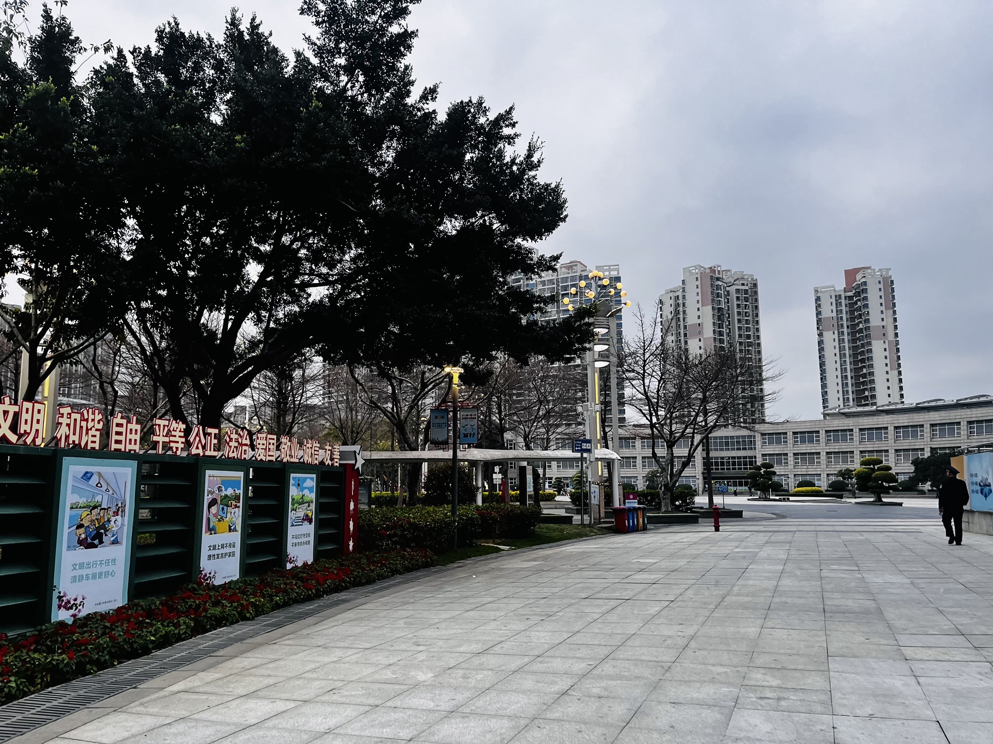 海沧区市民公园旅行图片 3