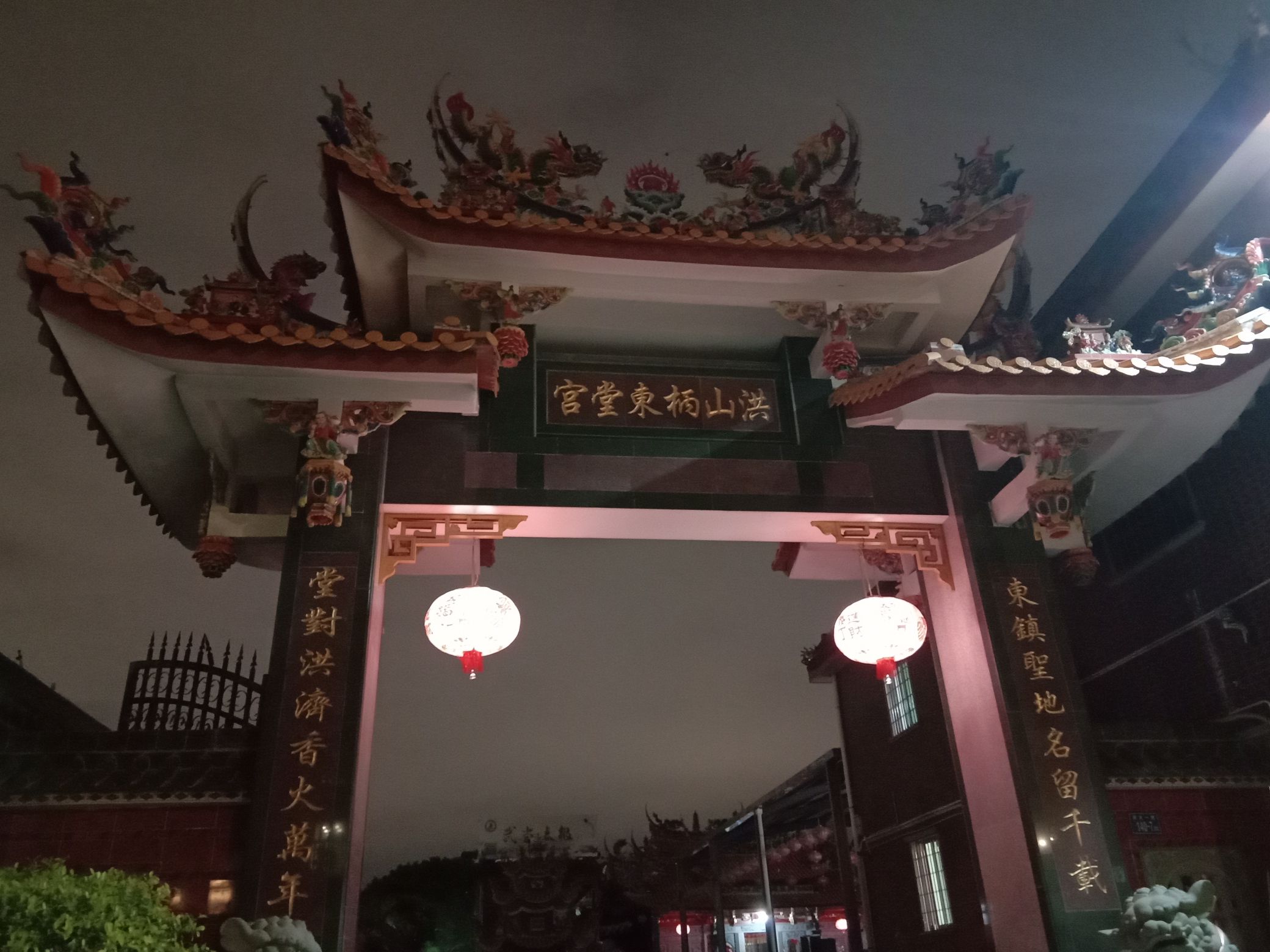 洪山柄东堂宫实景照片