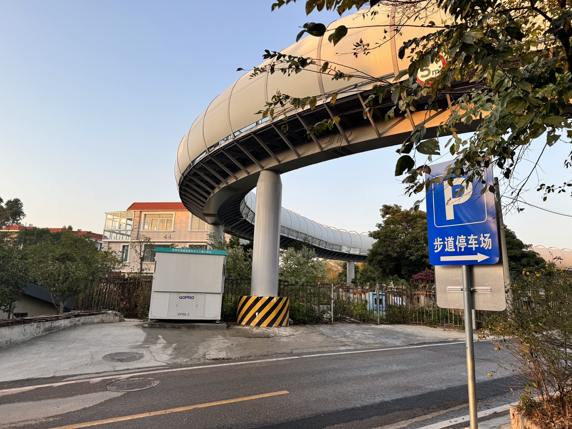 东坪山公园旅行图片 2