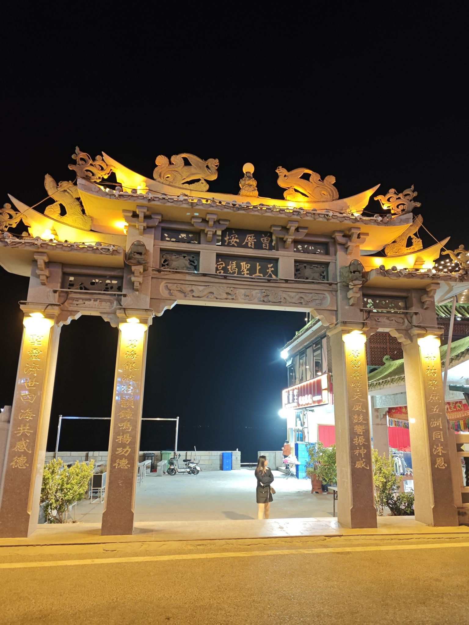 天上圣妈宫旅行图片 1