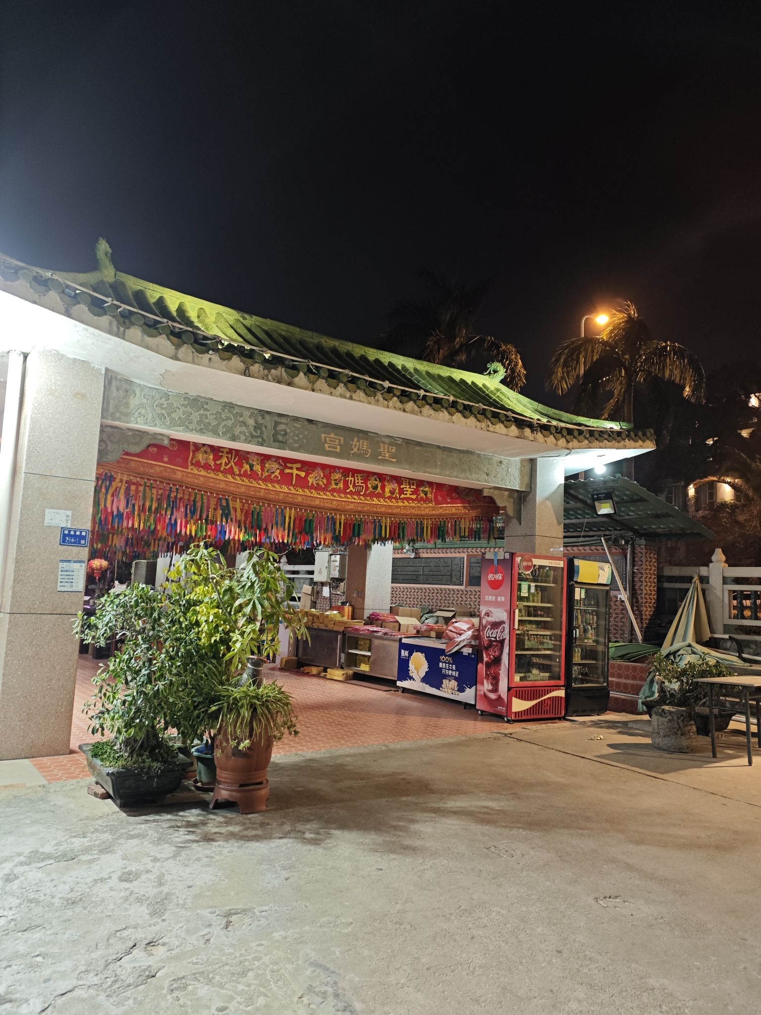 天上圣妈宫旅行图片 3