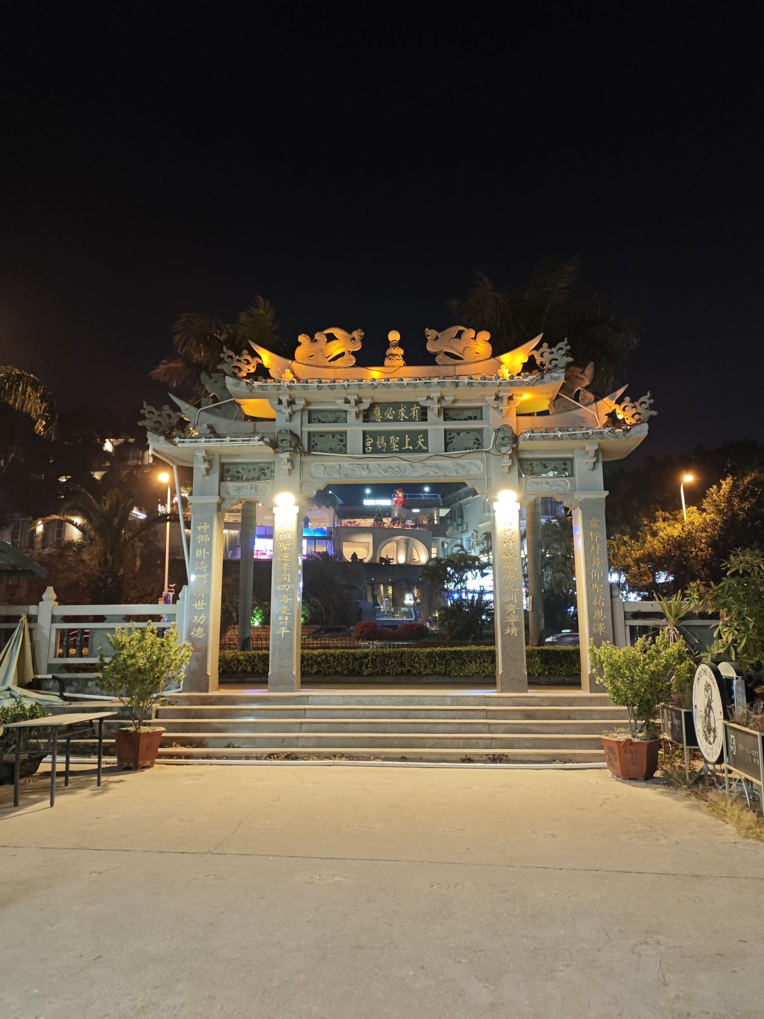 天上圣妈宫旅行图片 2