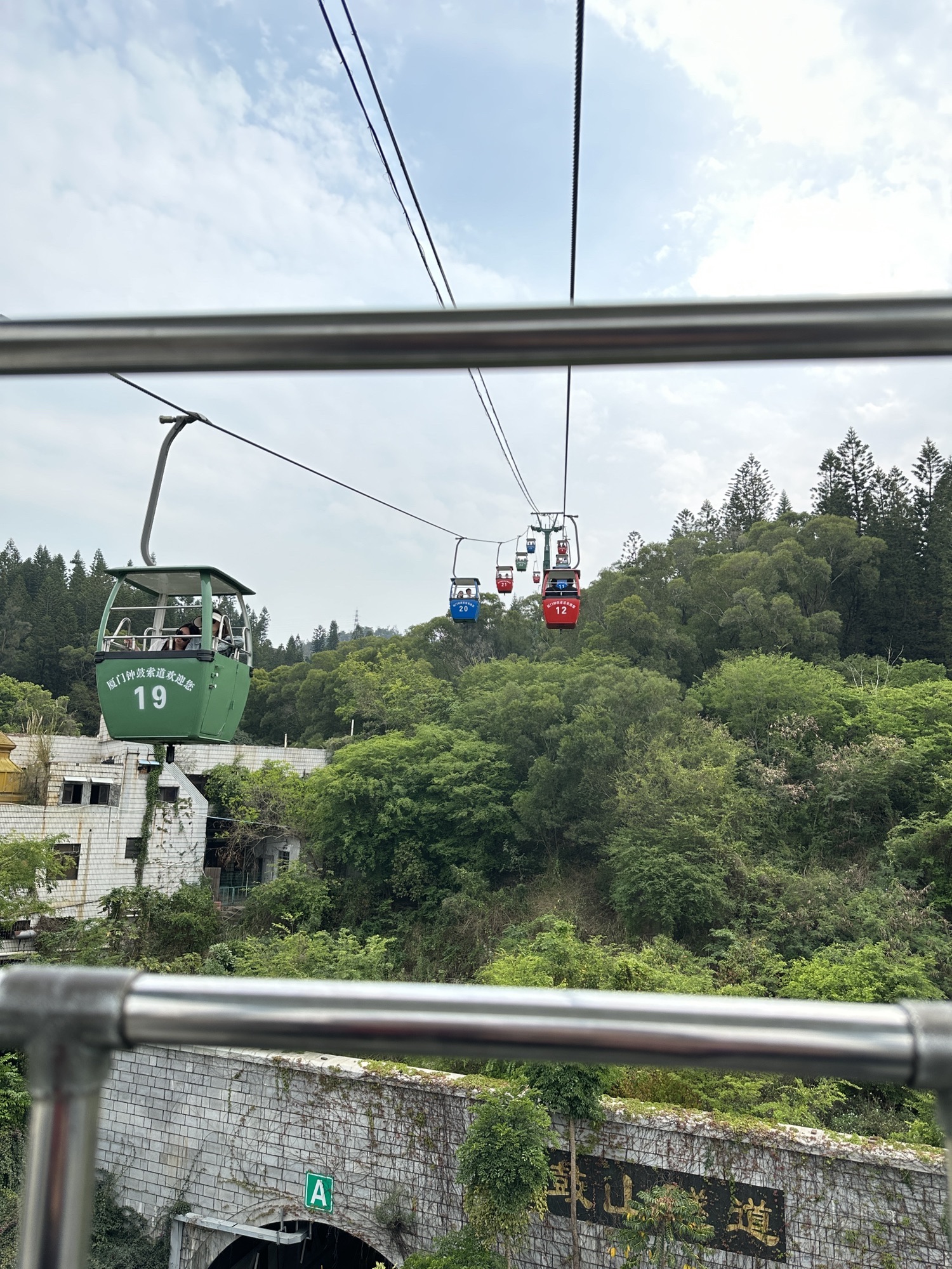 钟鼓索道旅行图片 1