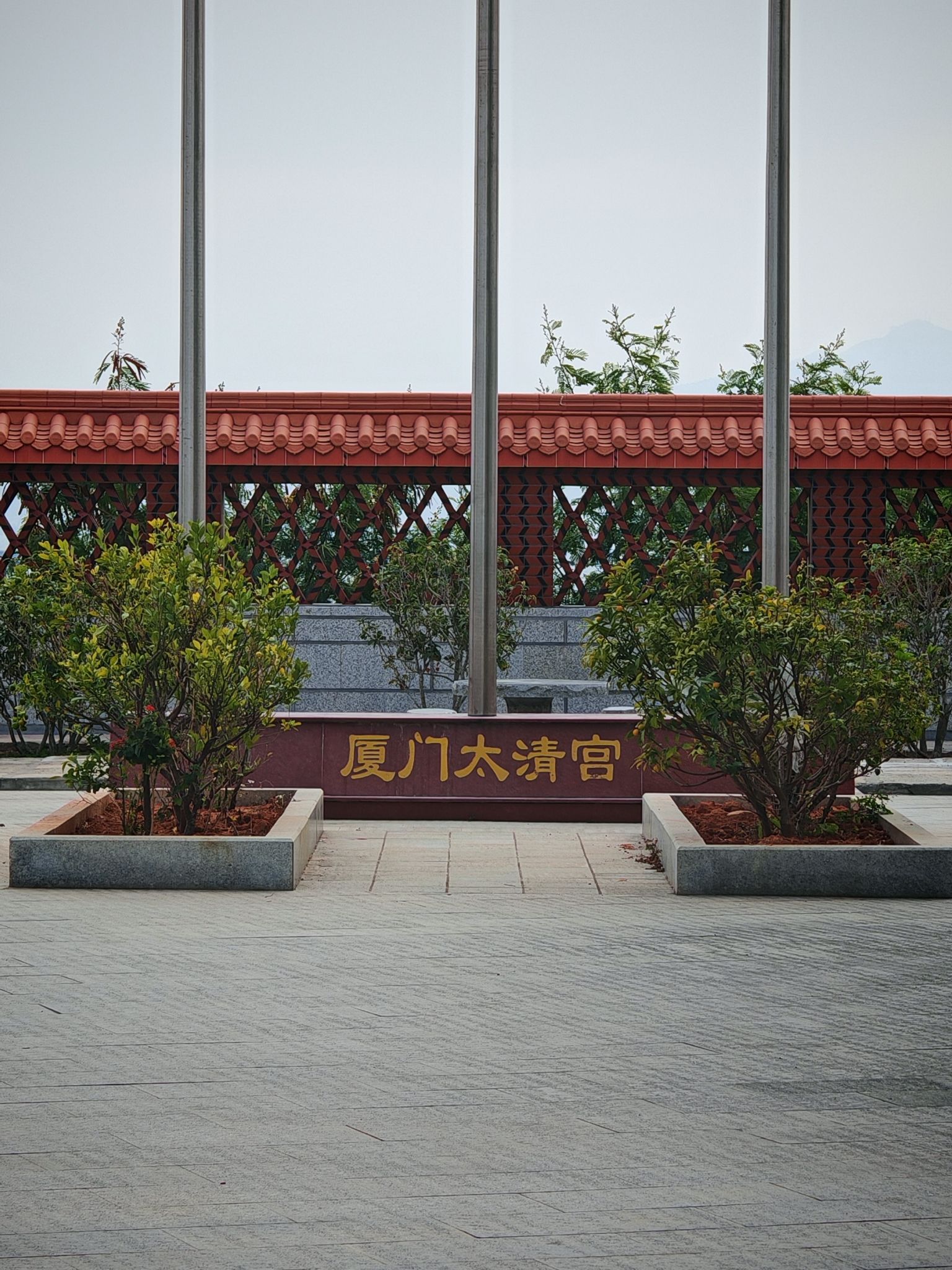 厦门太清宫实景照片