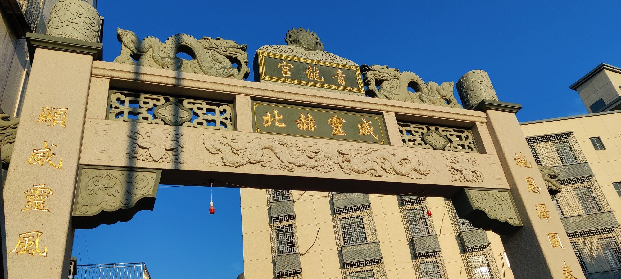 林后青龙宫旅行图片 1