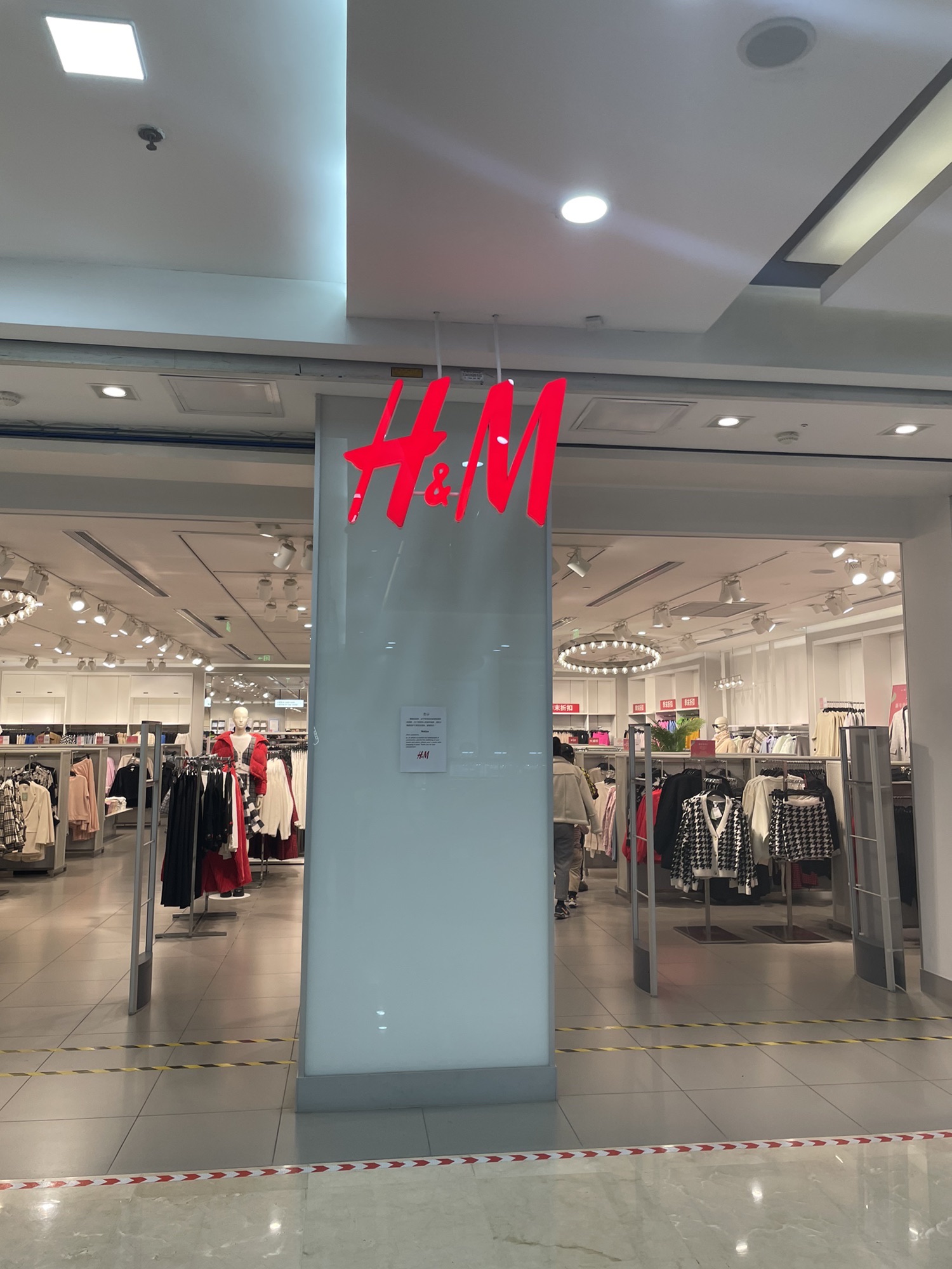 H&M(厦门湖里万达广场店)